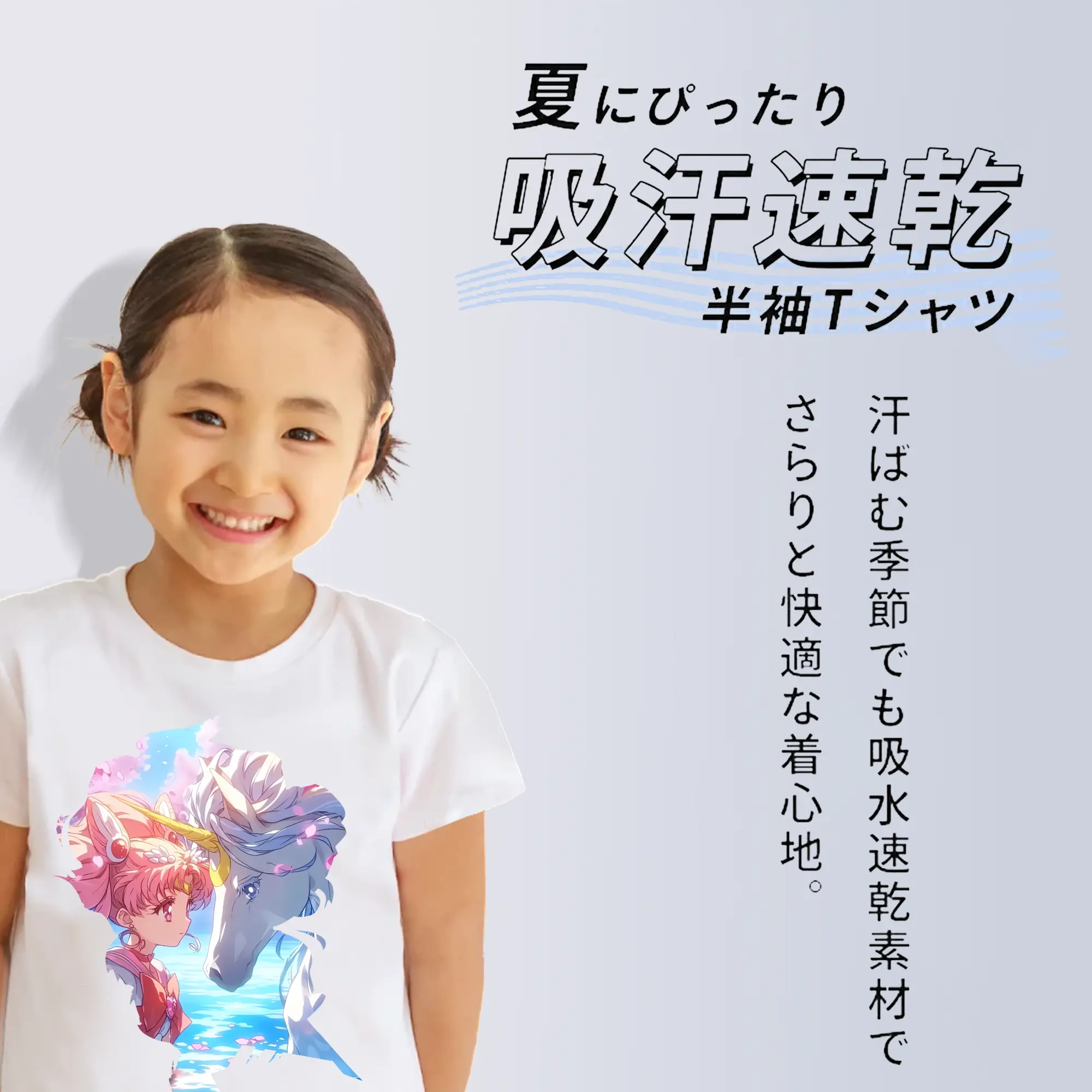 美少女戦士セーラームーン グッズ,ちびうさ