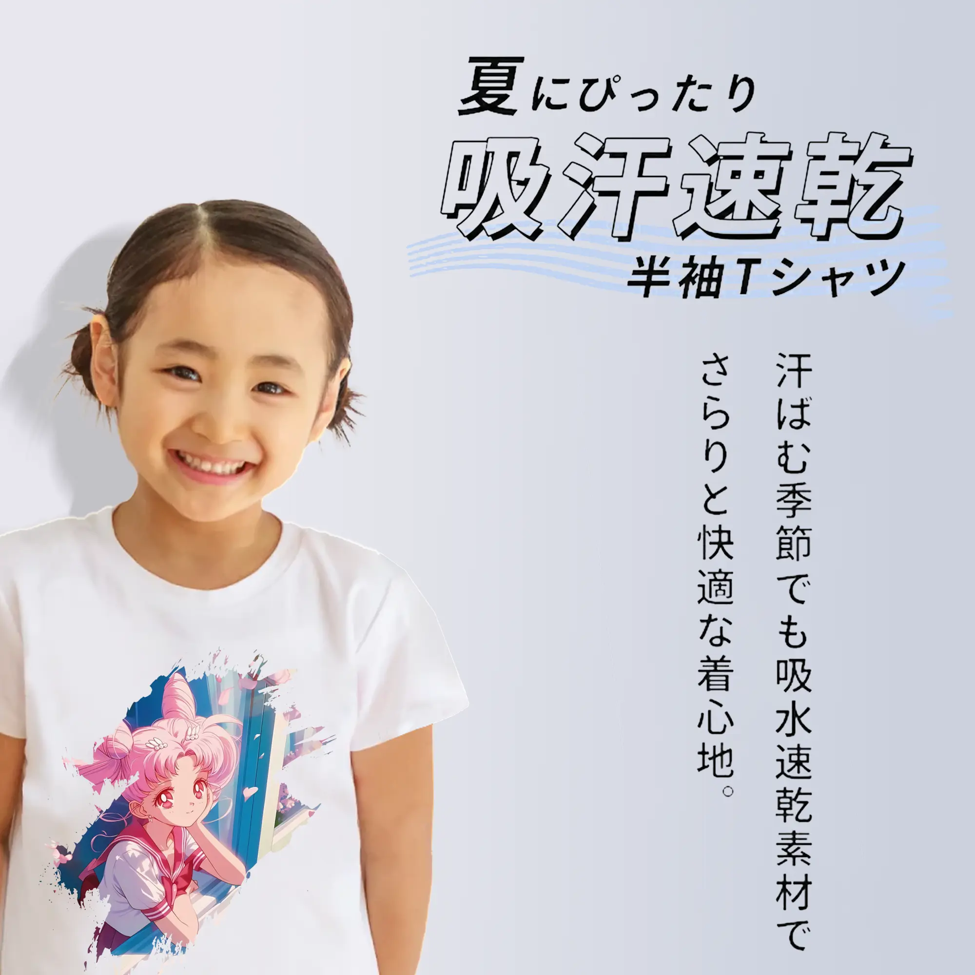 美少女戦士セーラームーン グッズ,ちびうさ