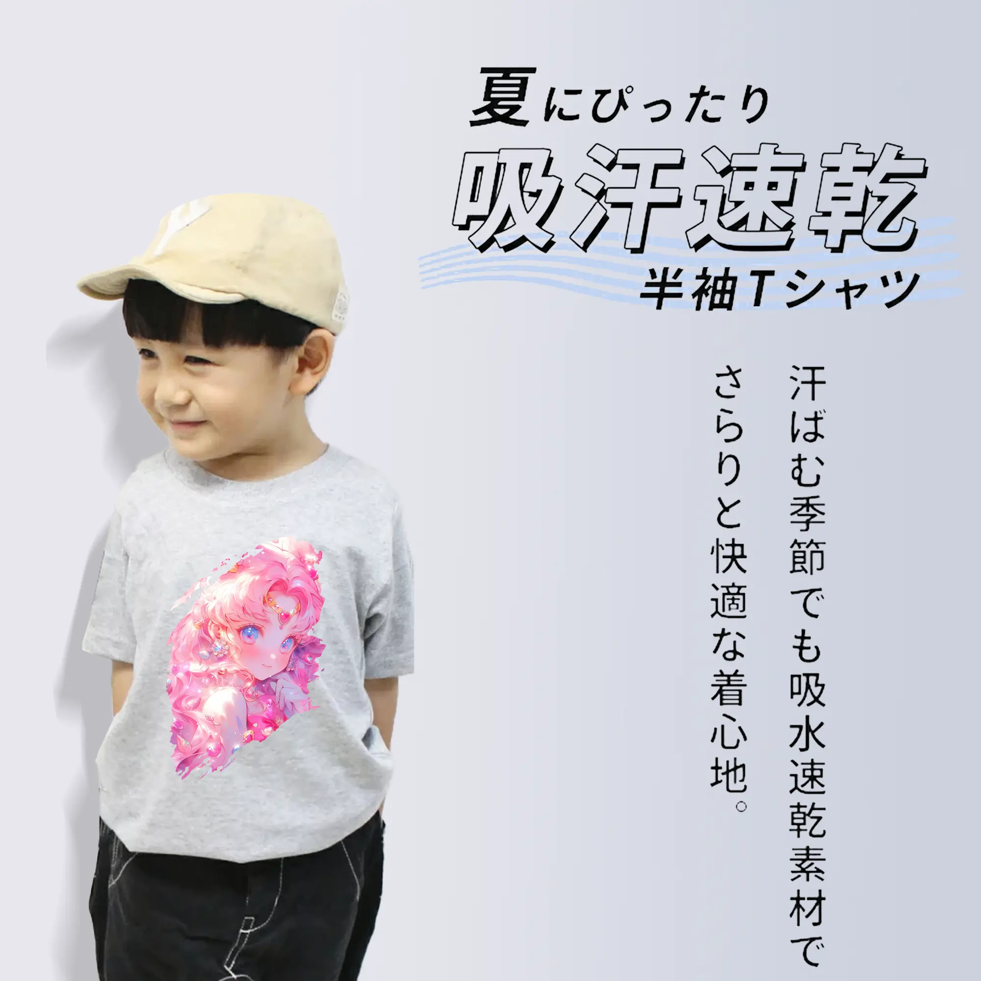 美少女戦士セーラームーン グッズ,ちびうさ