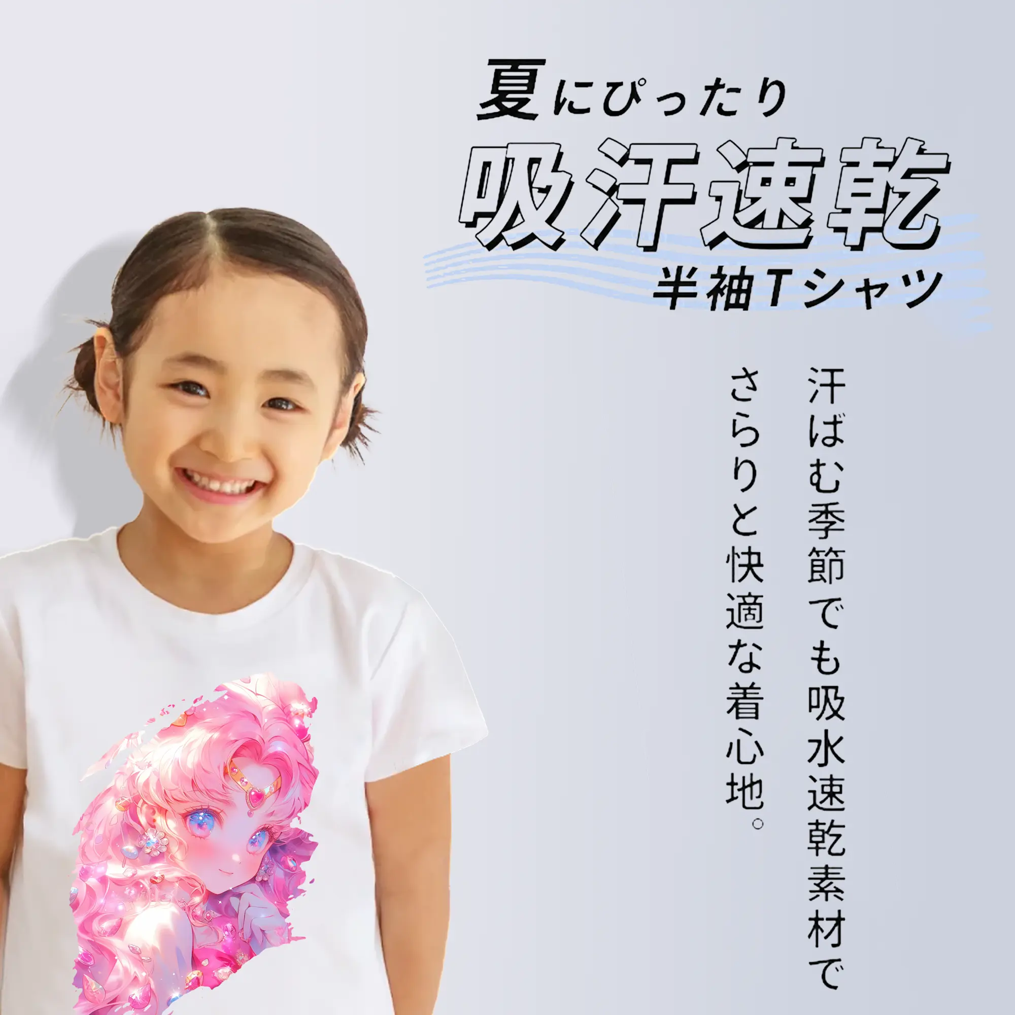 美少女戦士セーラームーン グッズ,ちびうさ