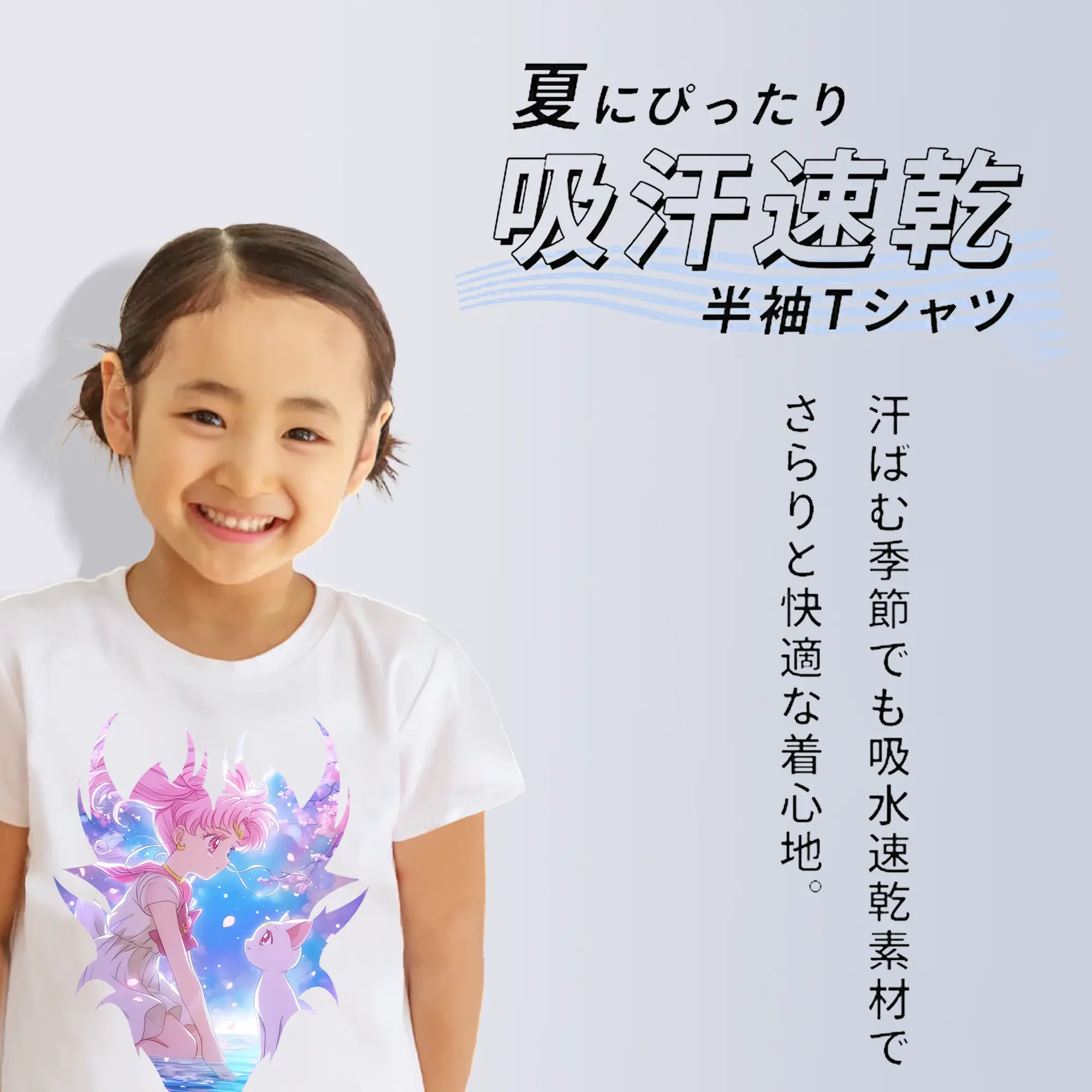 美少女戦士セーラームーン グッズ,ちびうさ