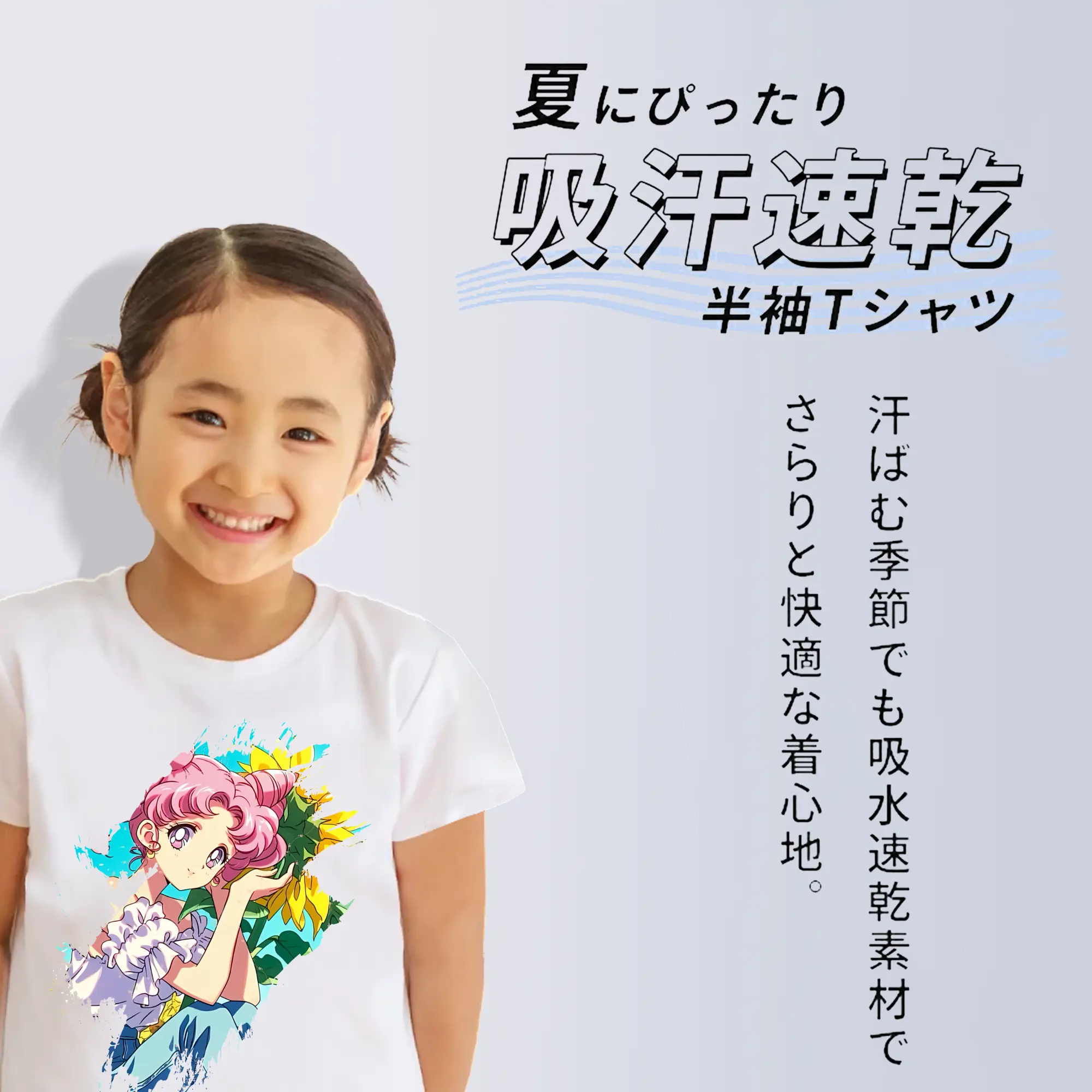 美少女戦士セーラームーン グッズ,ちびうさ