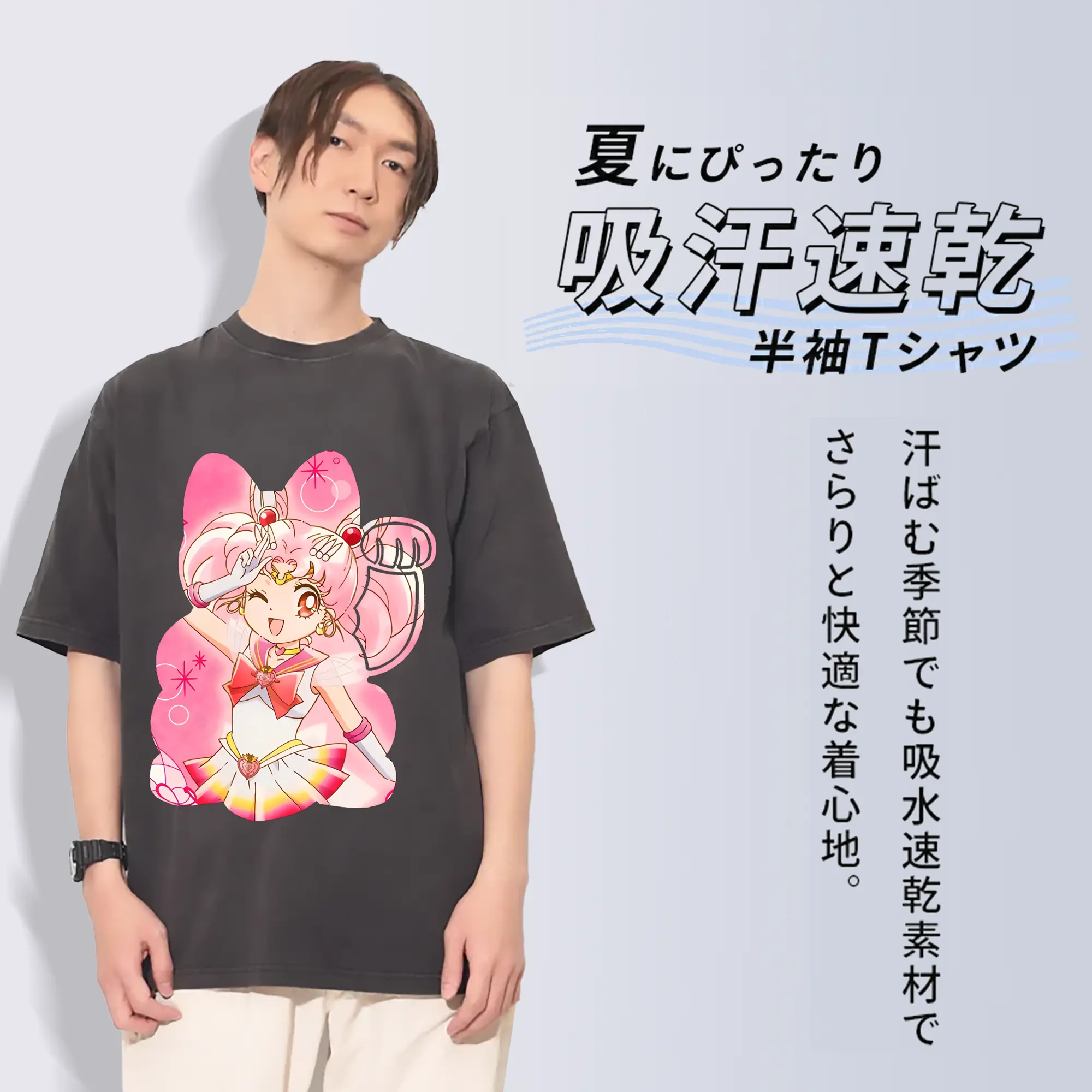 美少女戦士セーラームーン グッズ,ちびうさ