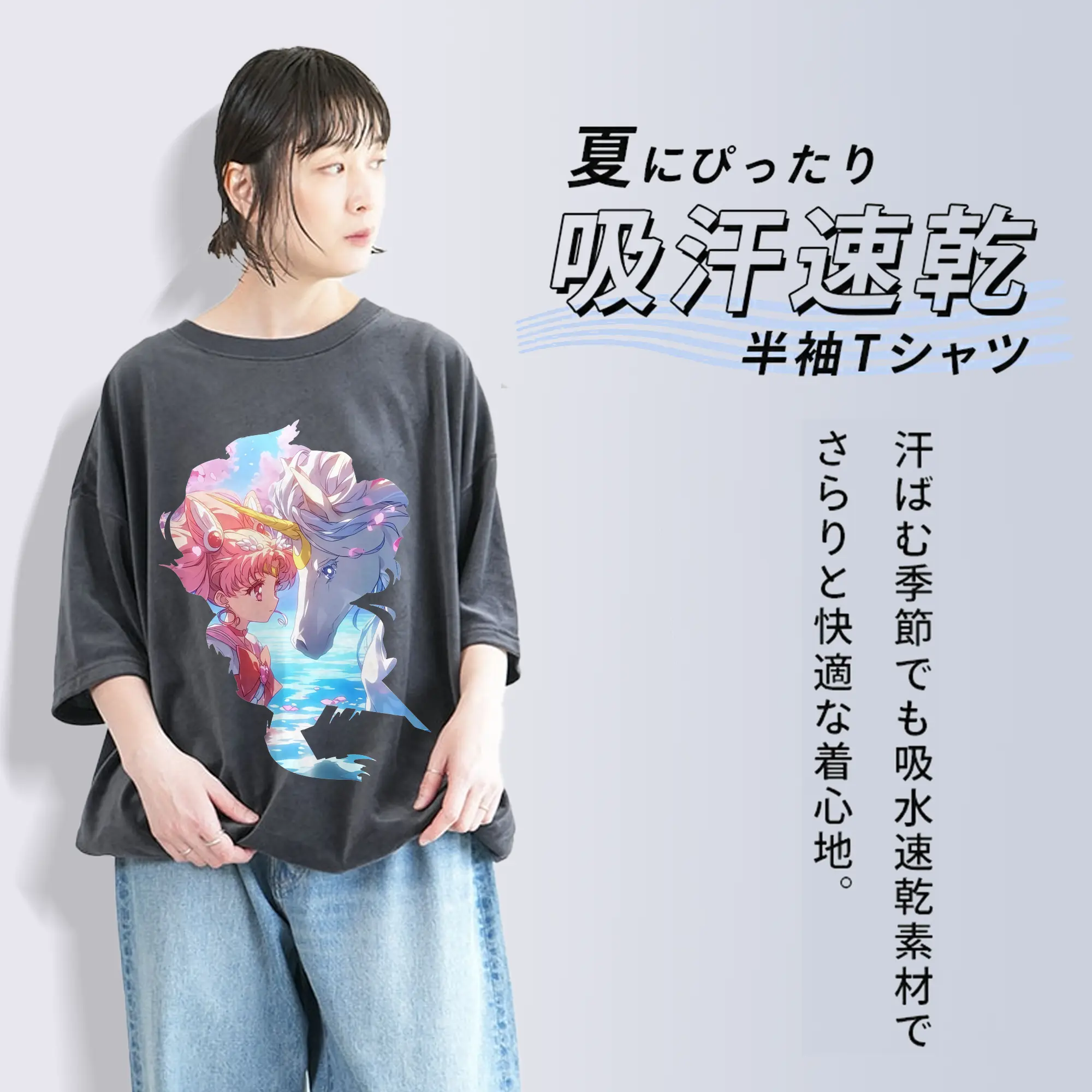 美少女戦士セーラームーン グッズ,ちびうさ