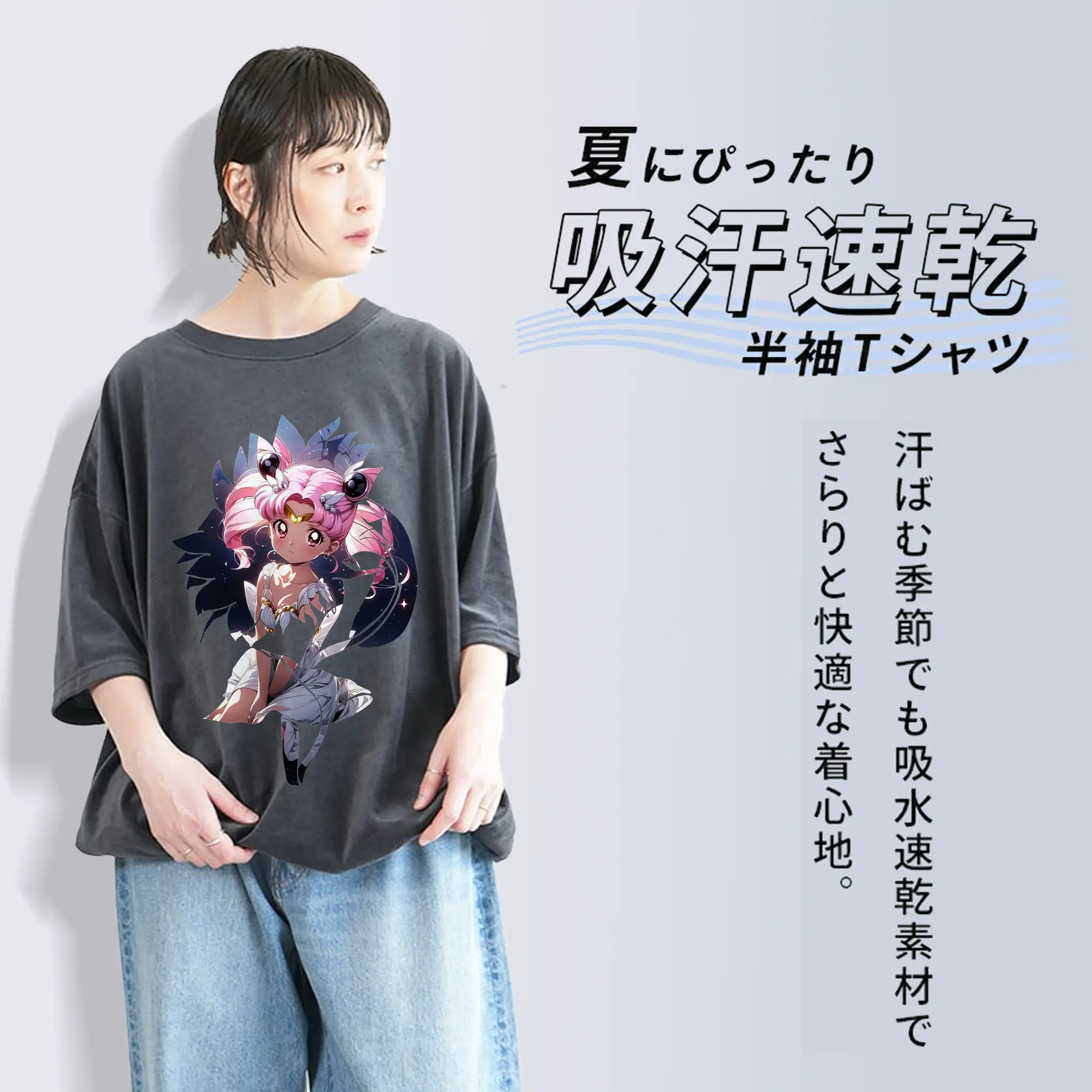 美少女戦士セーラームーン グッズ,ちびうさ