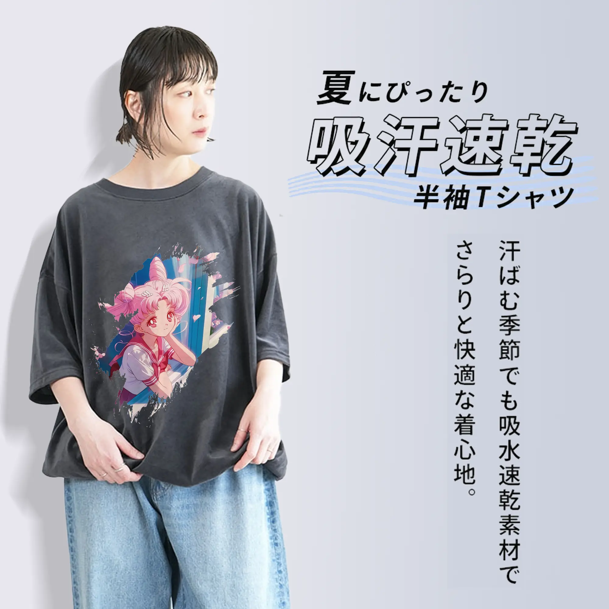 美少女戦士セーラームーン グッズ,ちびうさ