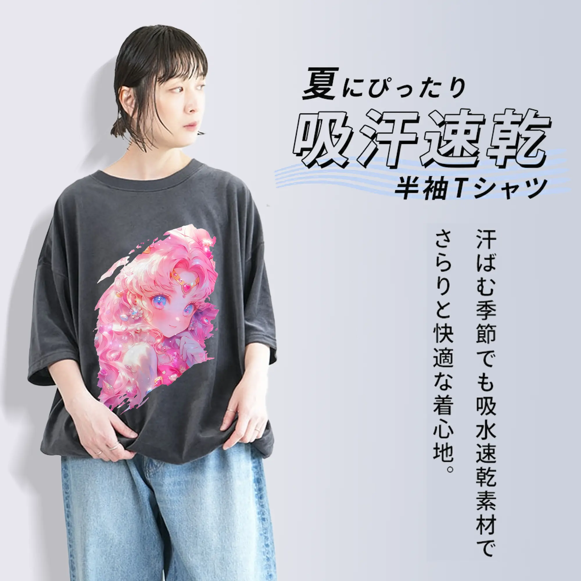 美少女戦士セーラームーン グッズ,ちびうさ