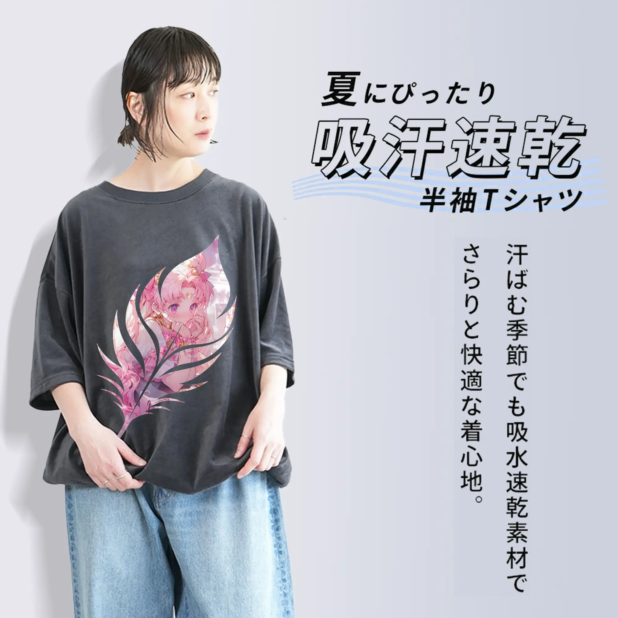 美少女戦士セーラームーン グッズ,ちびうさ