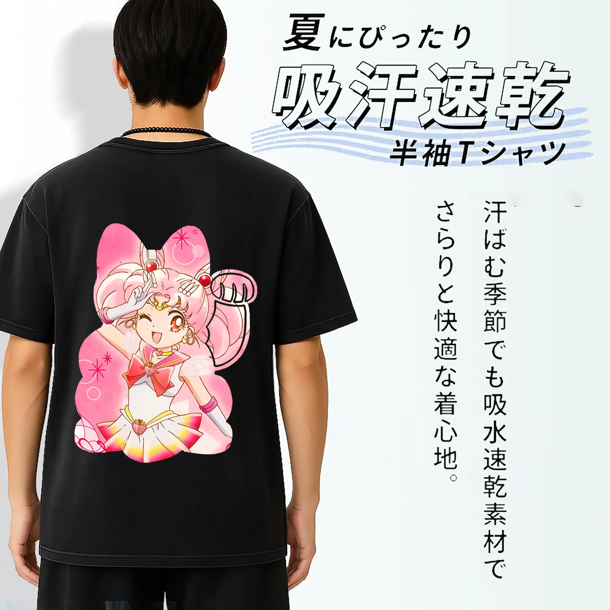 美少女戦士セーラームーン グッズ,ちびうさ