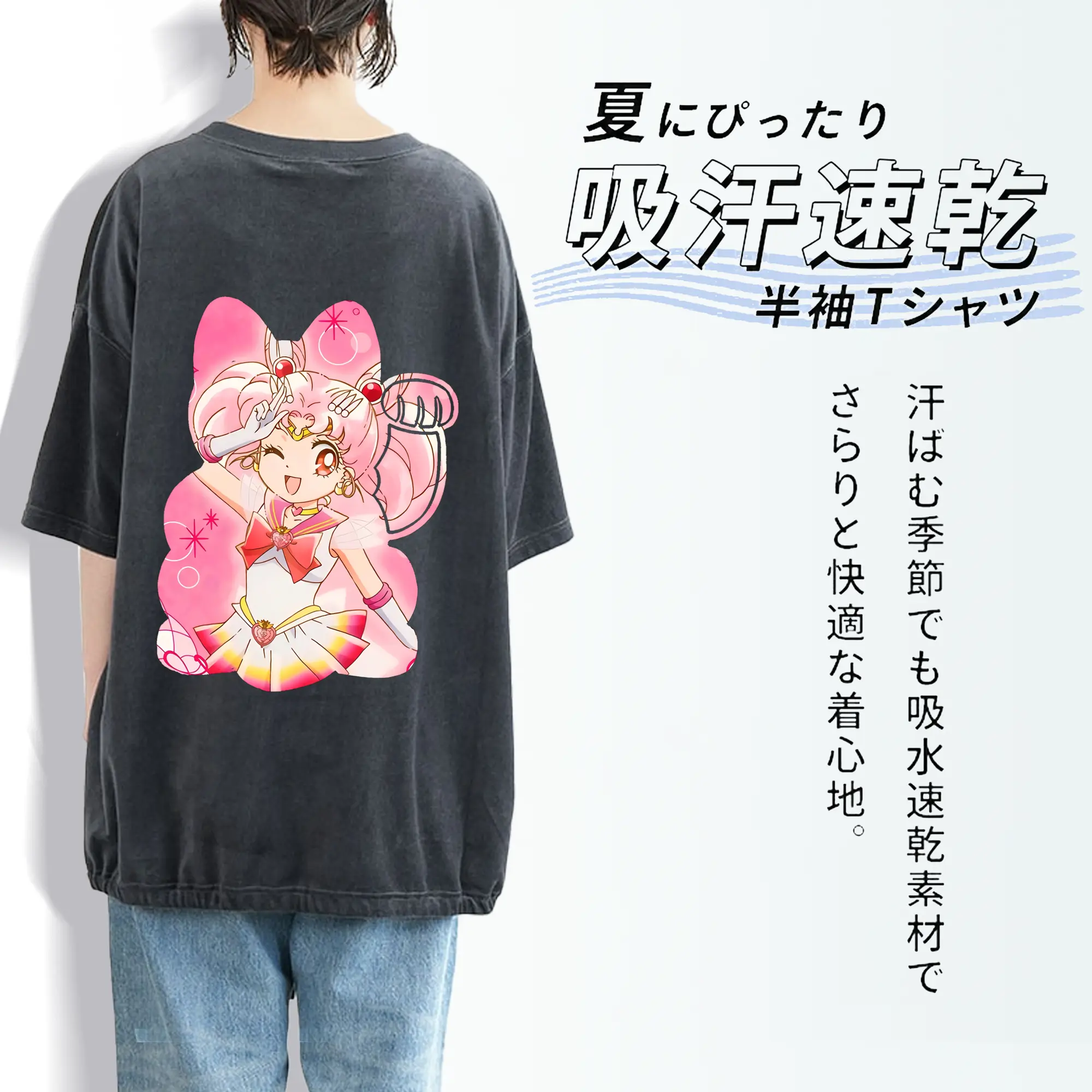 美少女戦士セーラームーン グッズ,ちびうさ