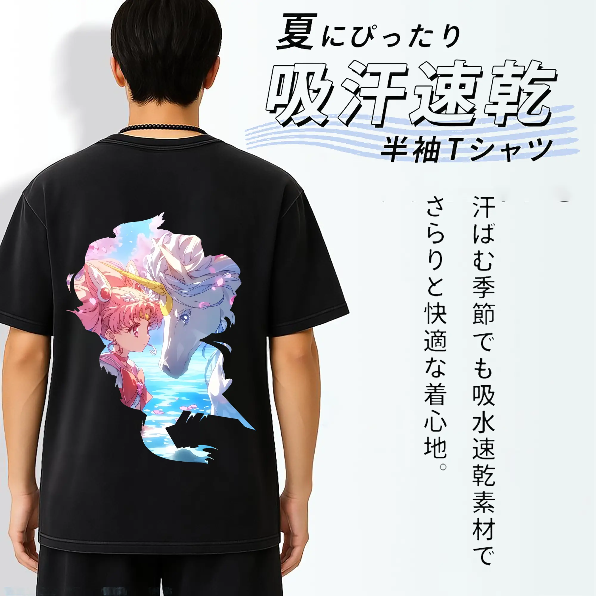 美少女戦士セーラームーン グッズ,ちびうさ