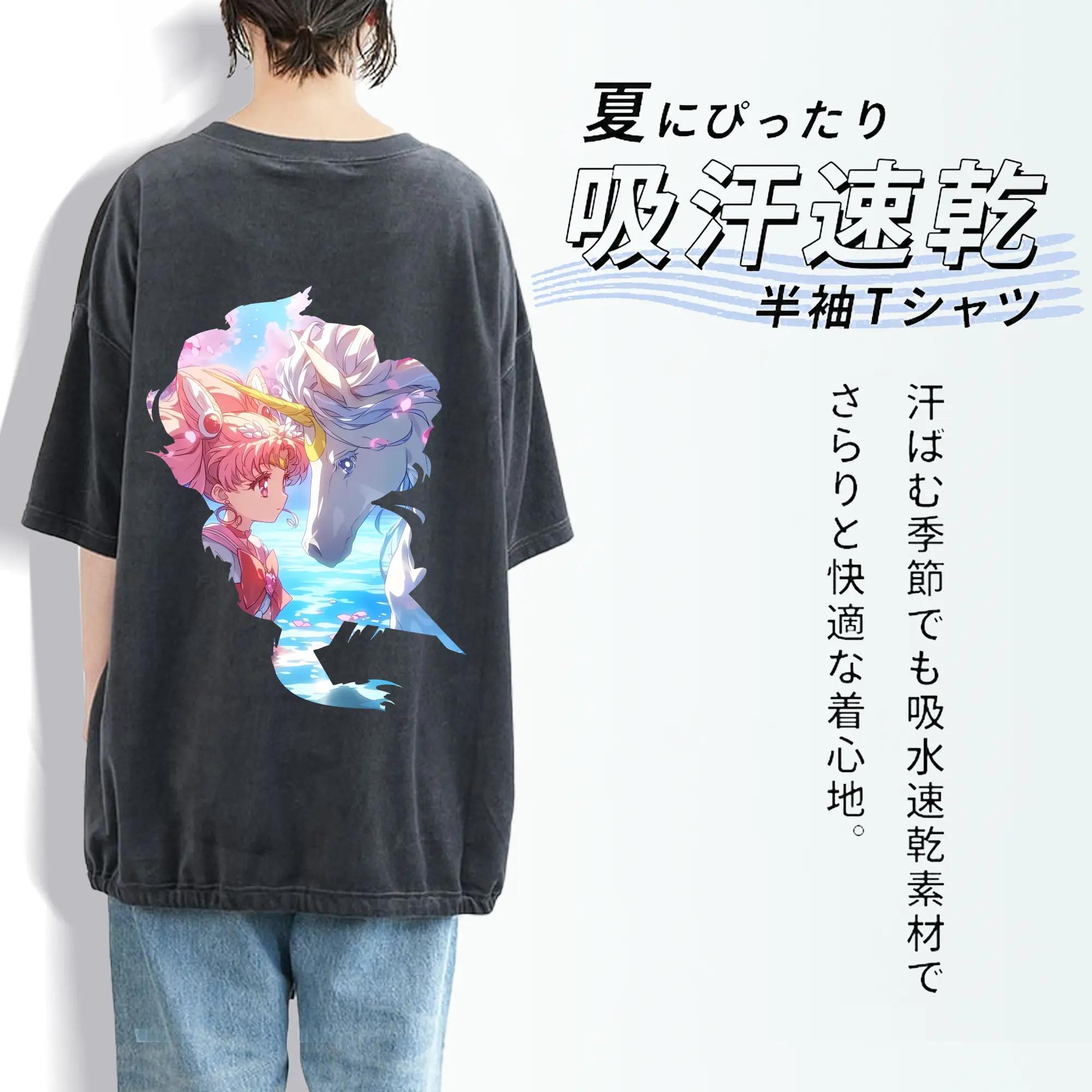 美少女戦士セーラームーン グッズ,ちびうさ