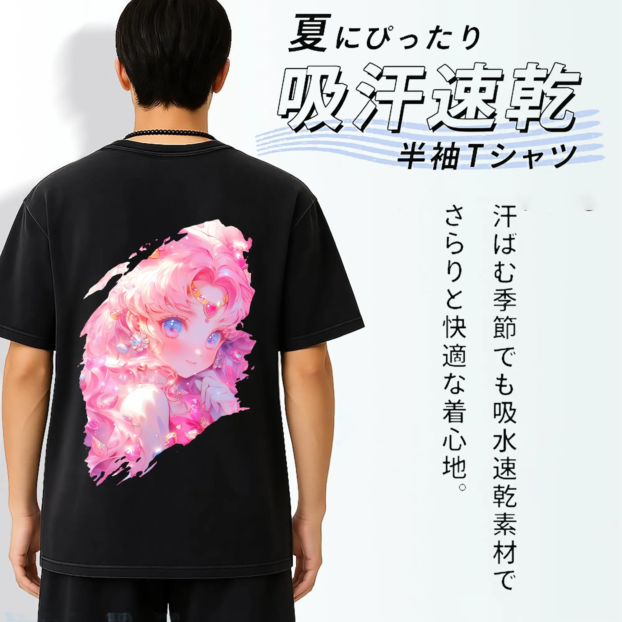 美少女戦士セーラームーン グッズ,ちびうさ