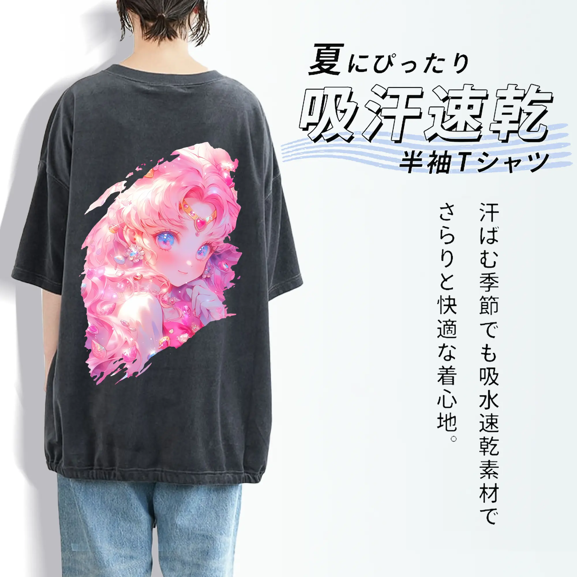 美少女戦士セーラームーン グッズ,ちびうさ