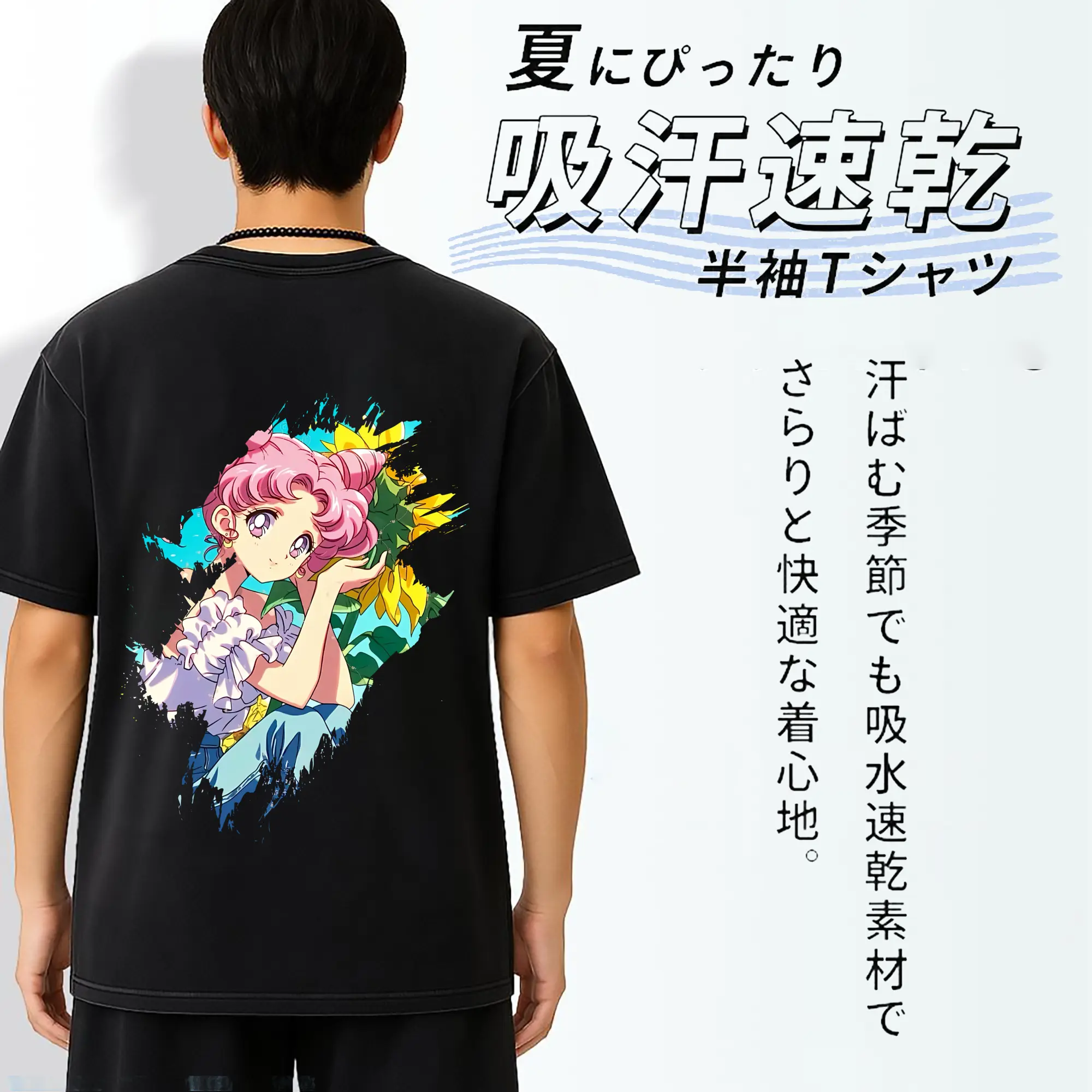 美少女戦士セーラームーン グッズ,ちびうさ