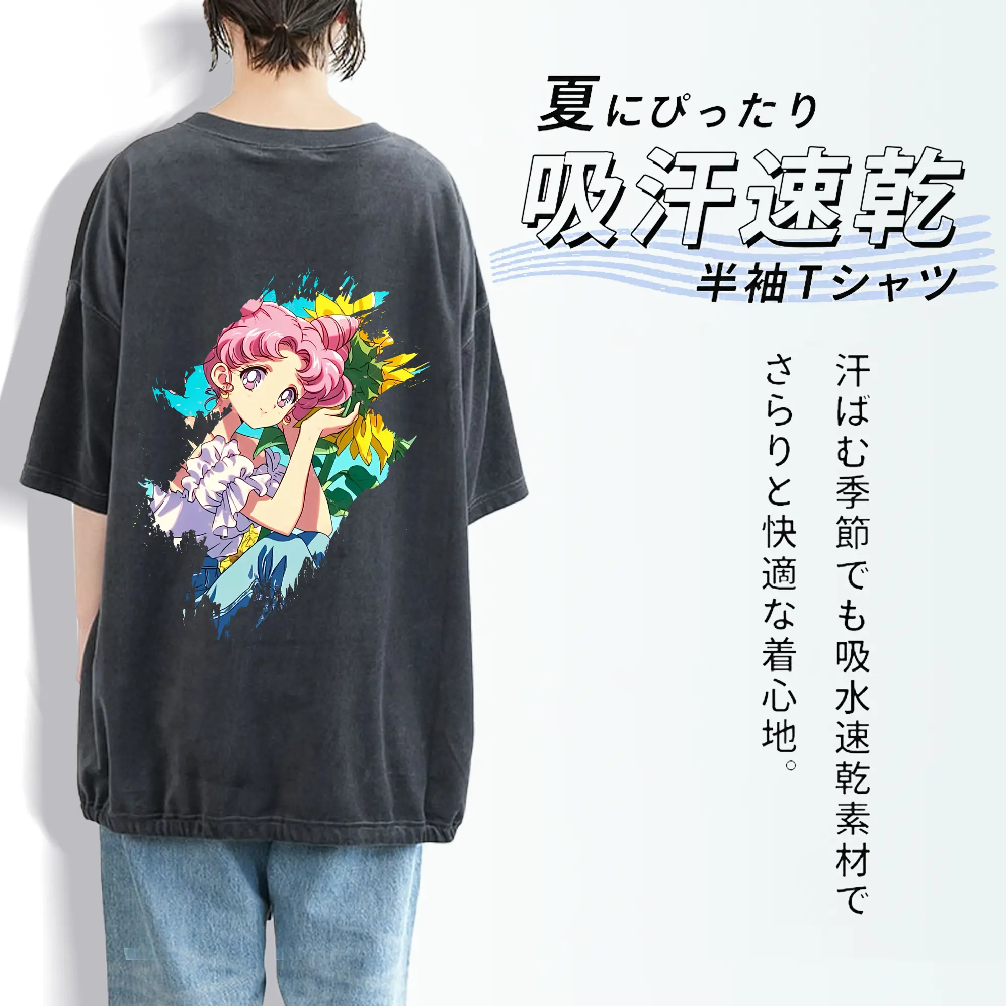 美少女戦士セーラームーン グッズ,ちびうさ