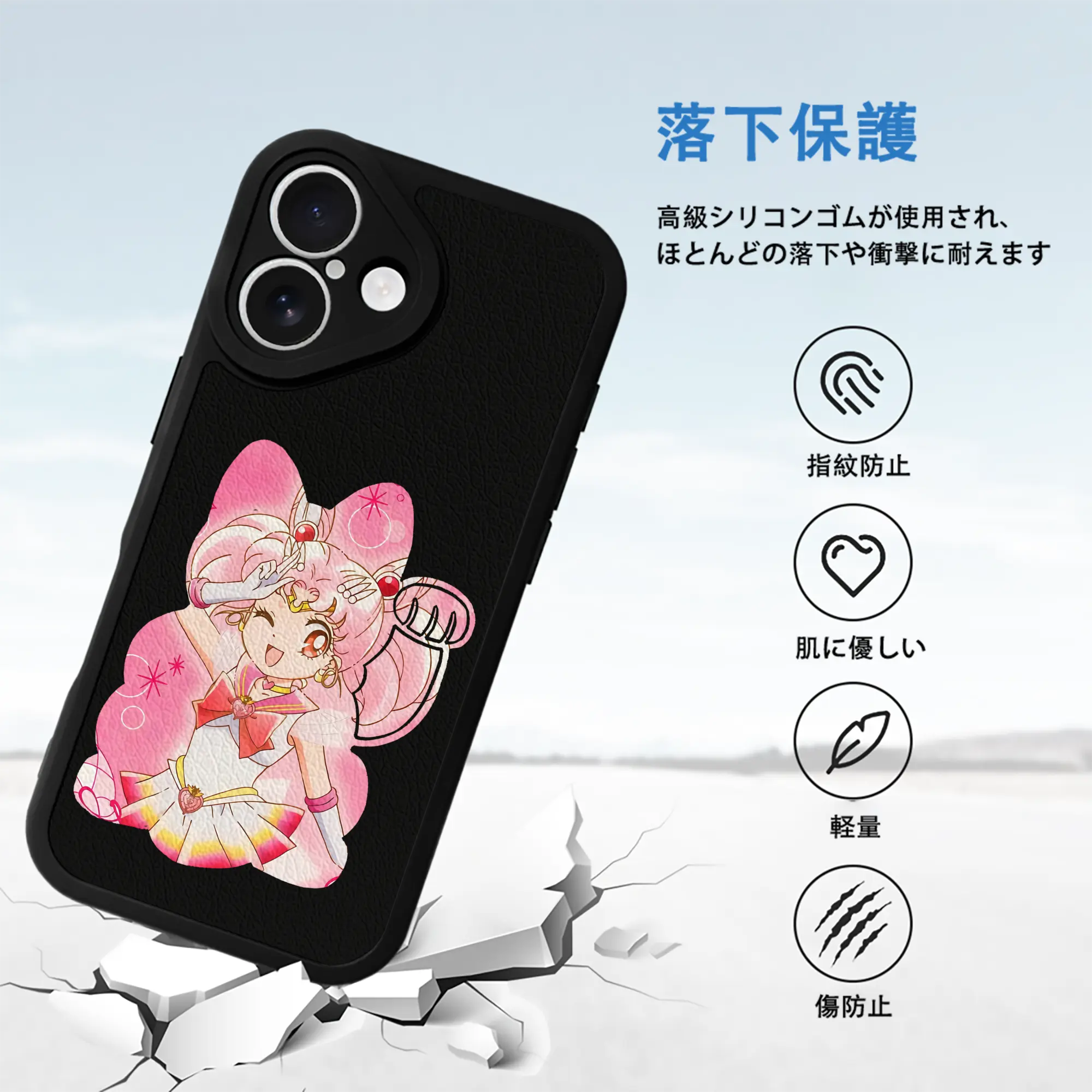 美少女戦士セーラームーン グッズ,ちびうさ