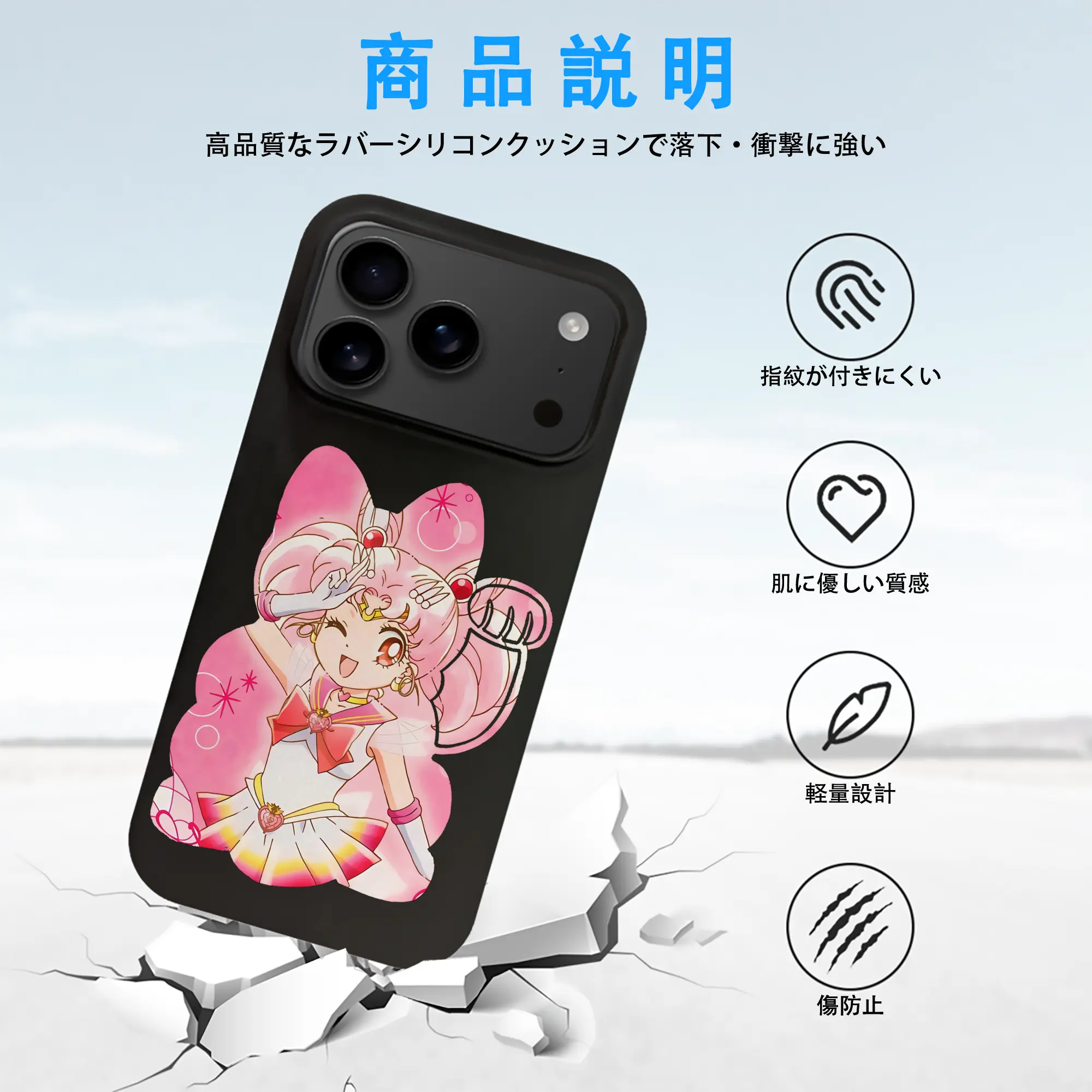 美少女戦士セーラームーン グッズ,ちびうさ