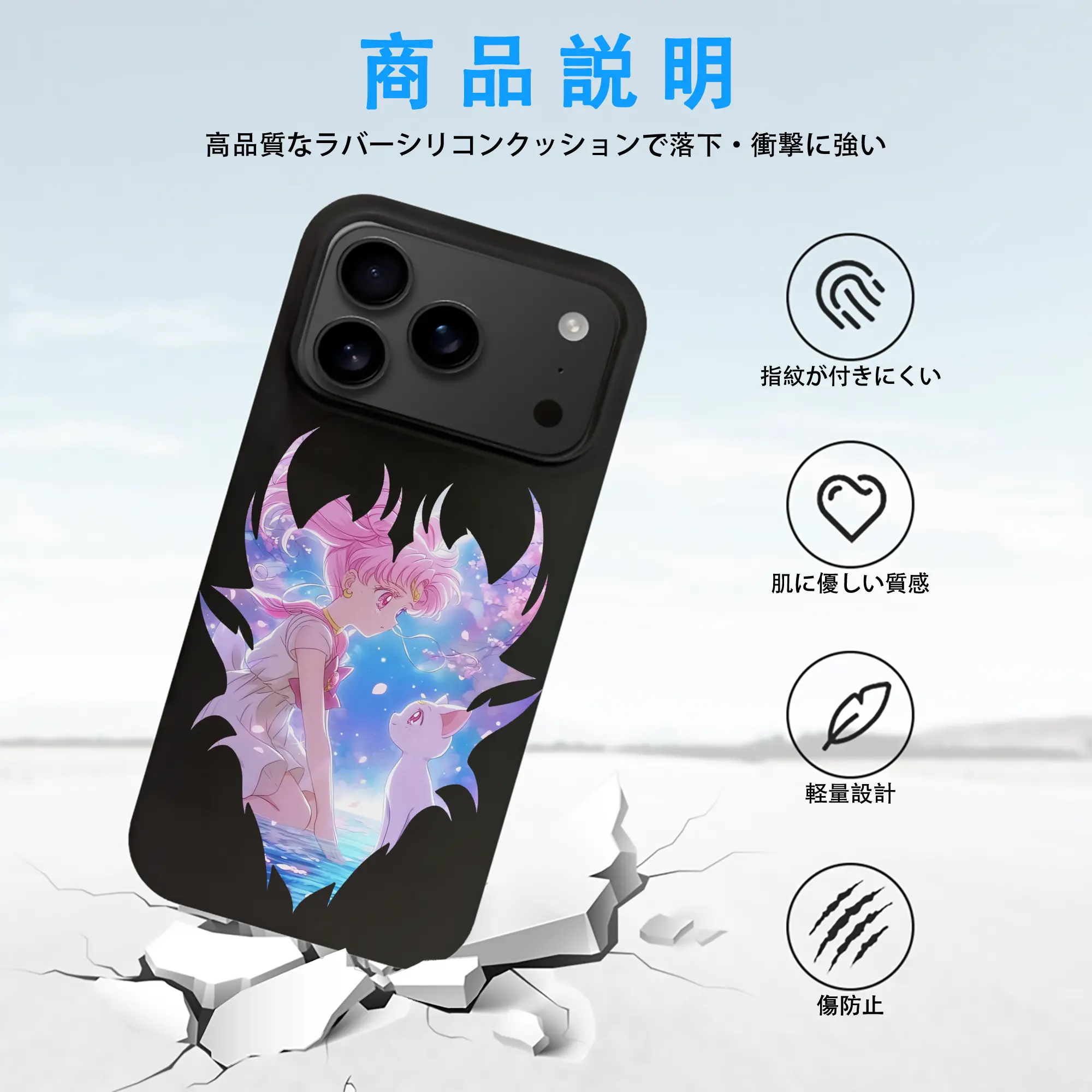 美少女戦士セーラームーン グッズ,ちびうさ