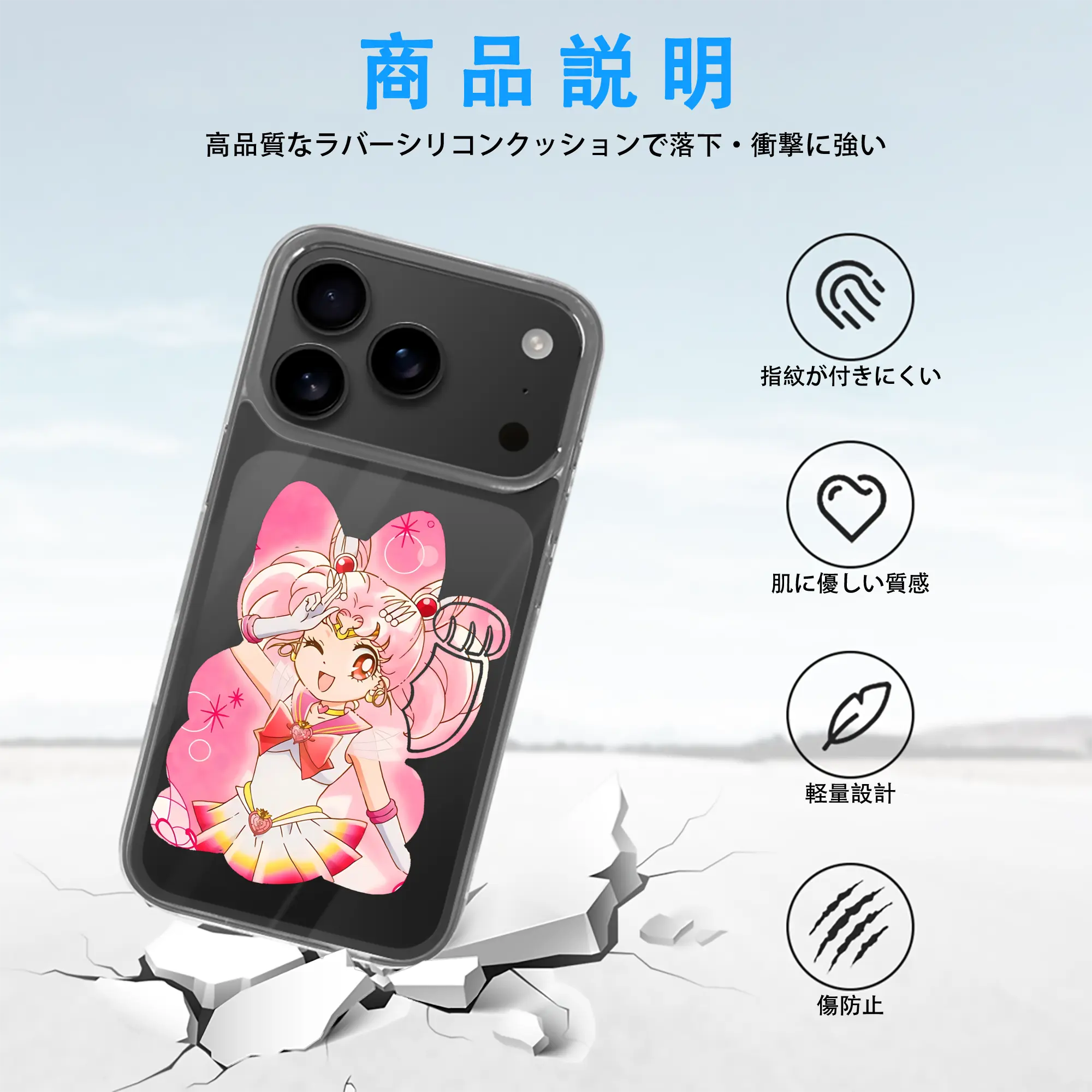 美少女戦士セーラームーン グッズ,ちびうさ