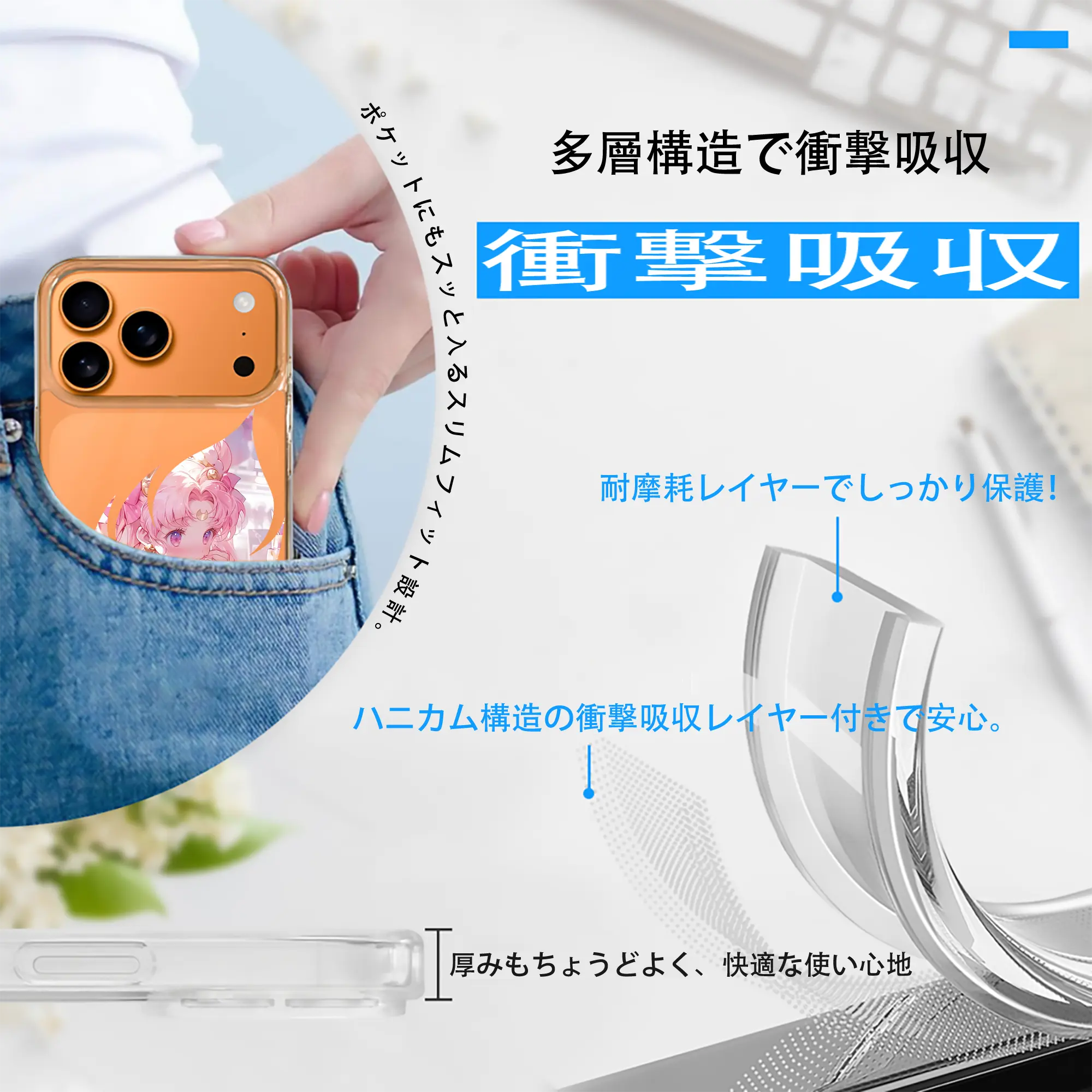 美少女戦士セーラームーン グッズ,ちびうさ