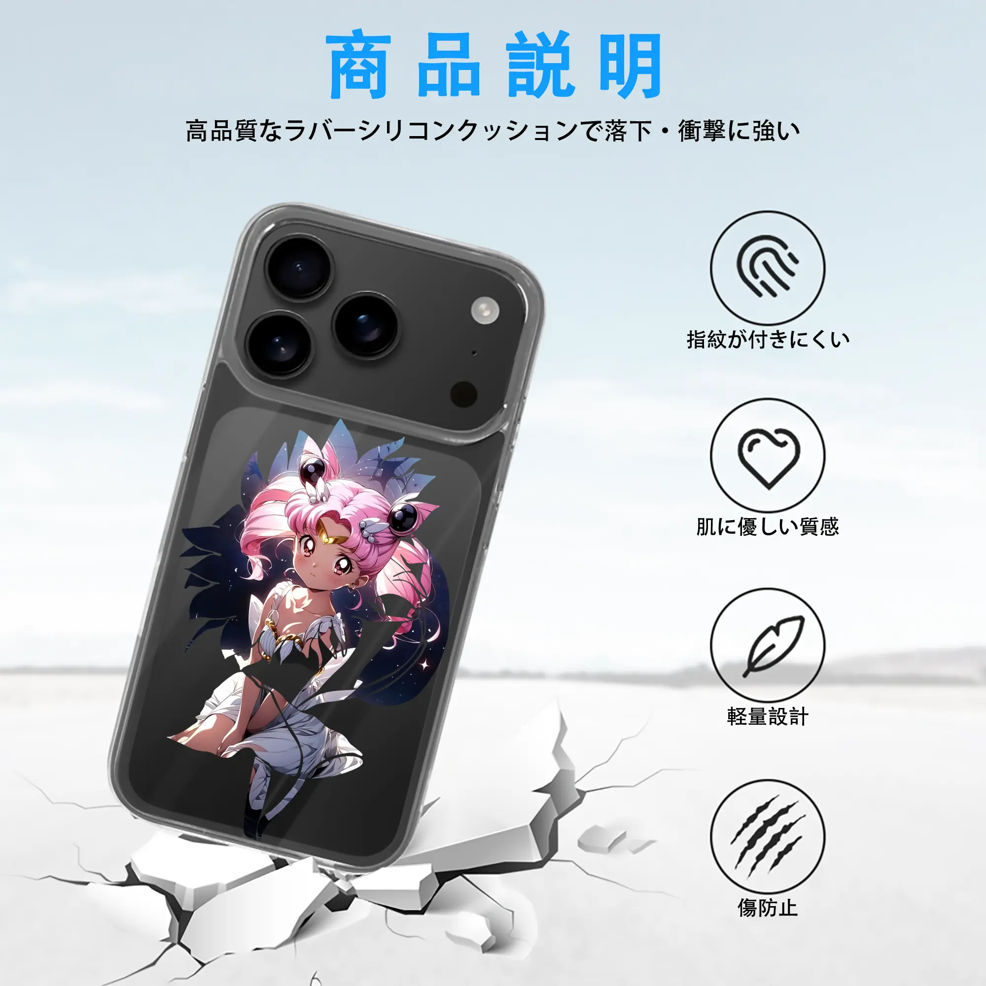 美少女戦士セーラームーン グッズ,ちびうさ