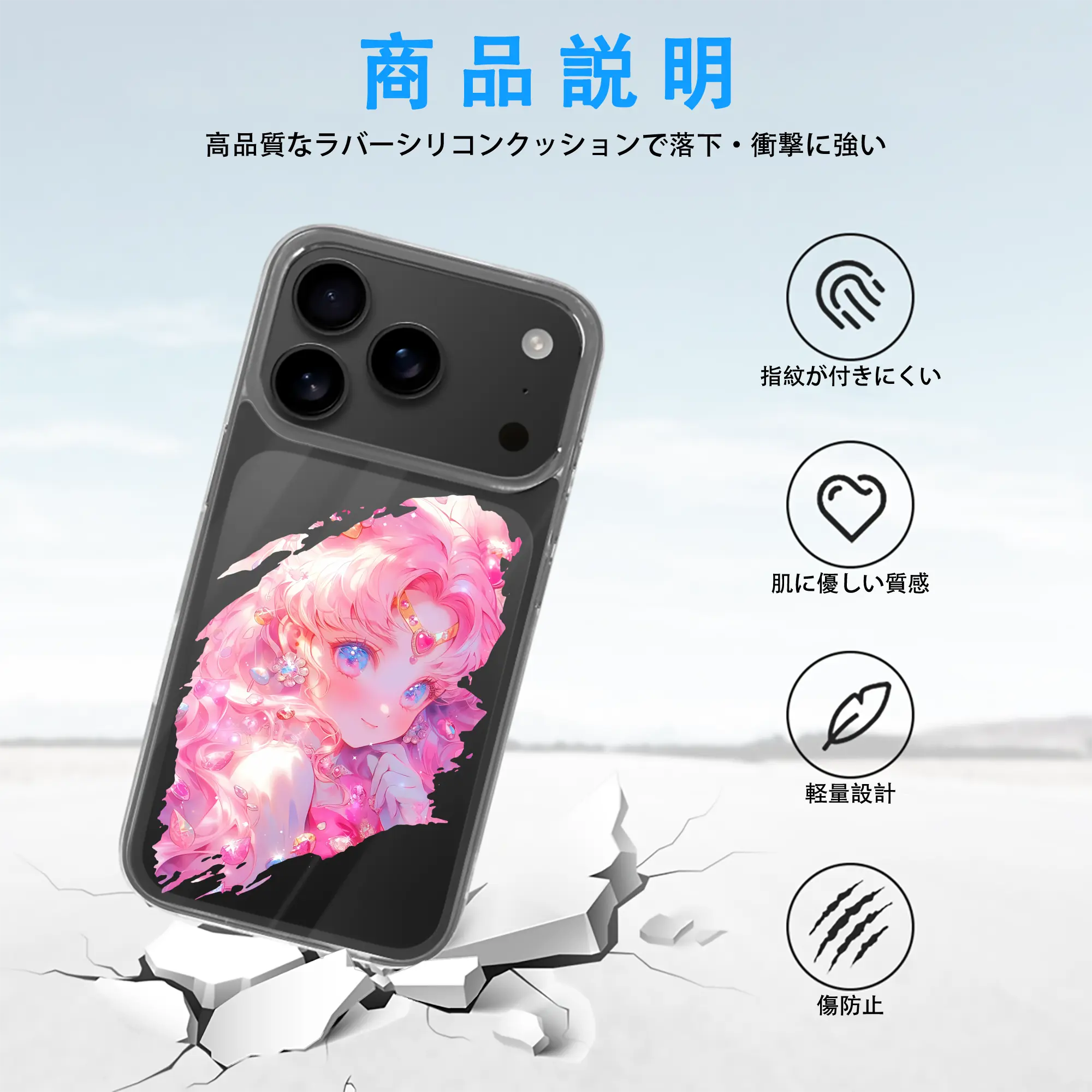 美少女戦士セーラームーン グッズ,ちびうさ