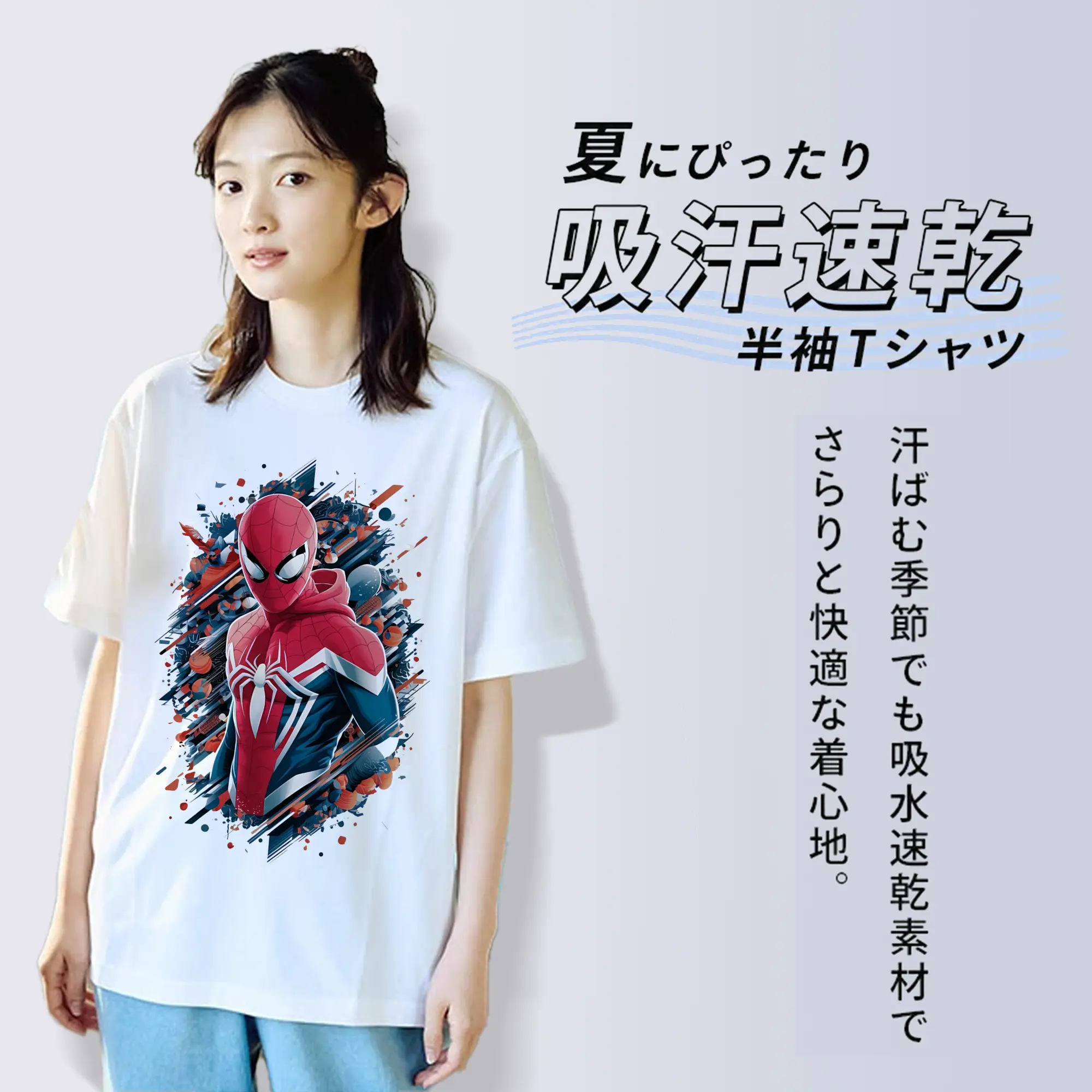 アベンジャーズ (Avenjāzu) グッズ スパイダーマン（Spider-Man）