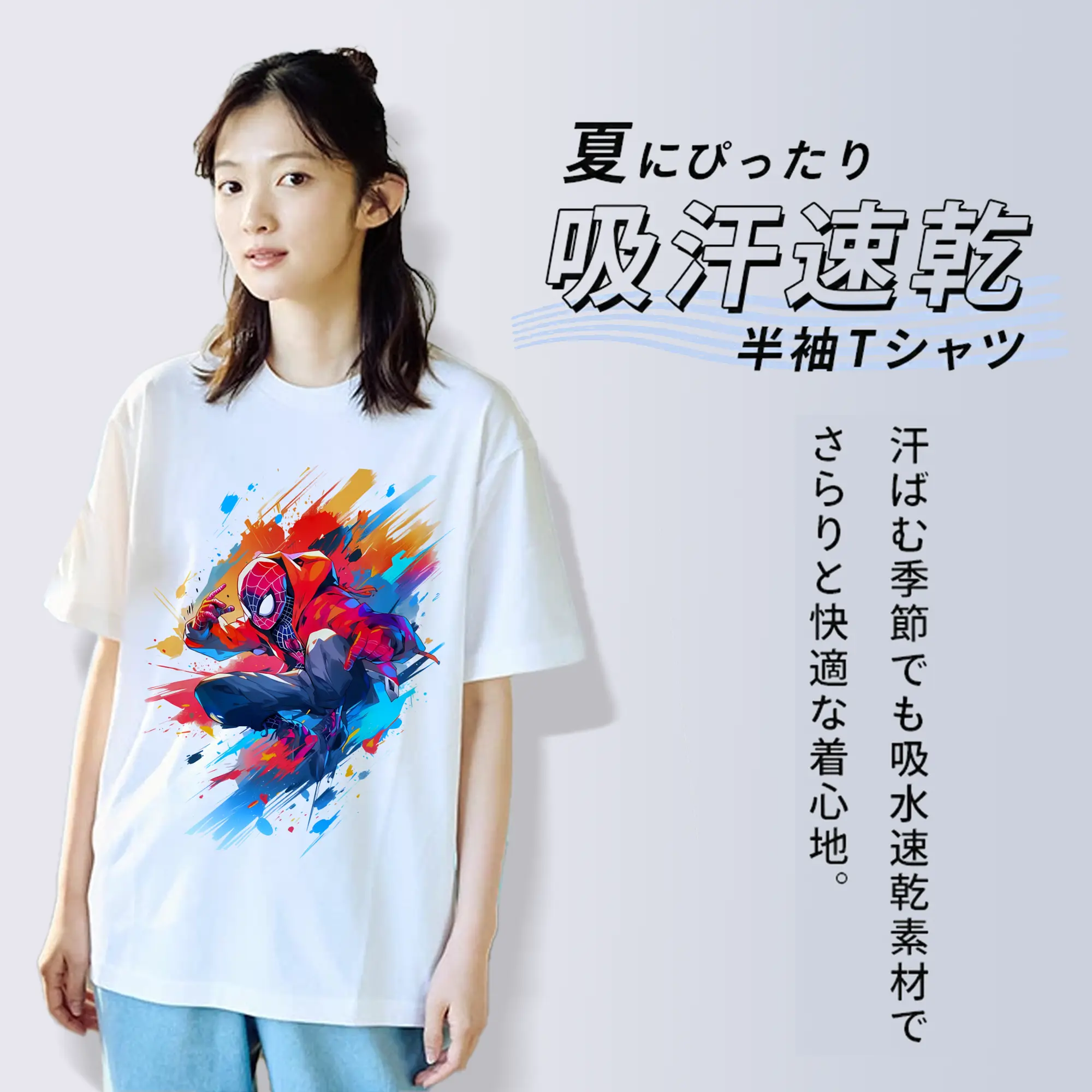 アベンジャーズ (Avenjāzu) グッズ スパイダーマン（Spider-Man）