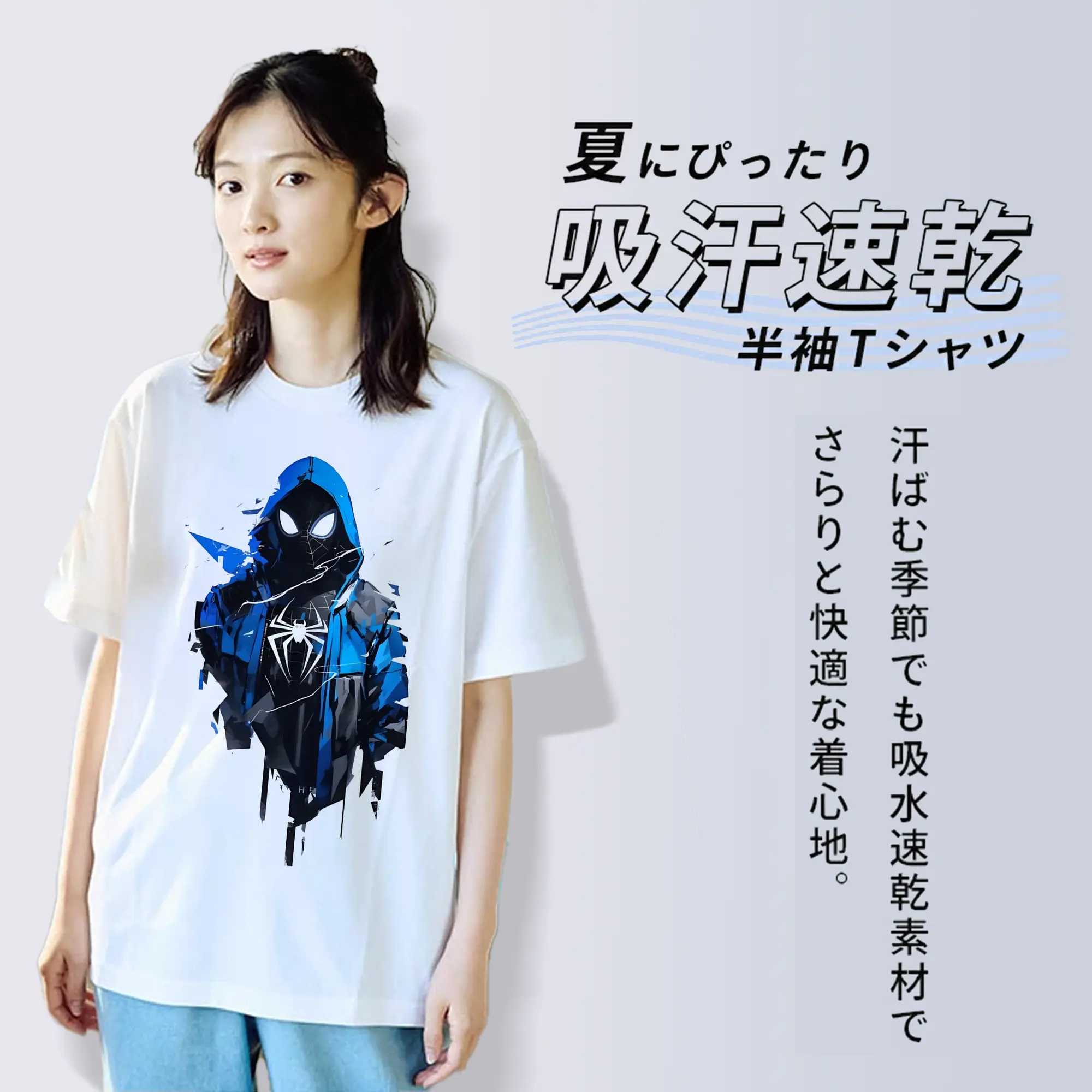 アベンジャーズ (Avenjāzu) グッズ スパイダーマン（Spider-Man）