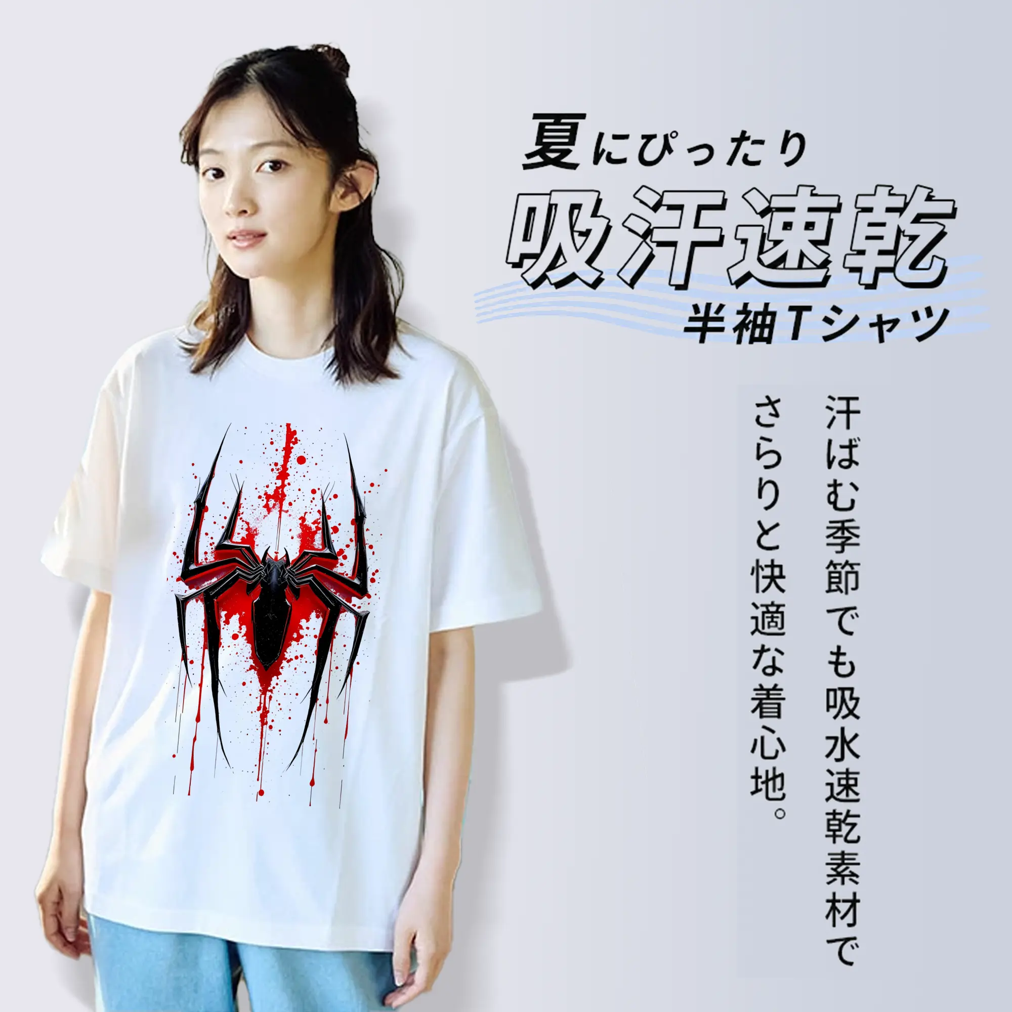 アベンジャーズ (Avenjāzu) グッズ スパイダーマン（Spider-Man）