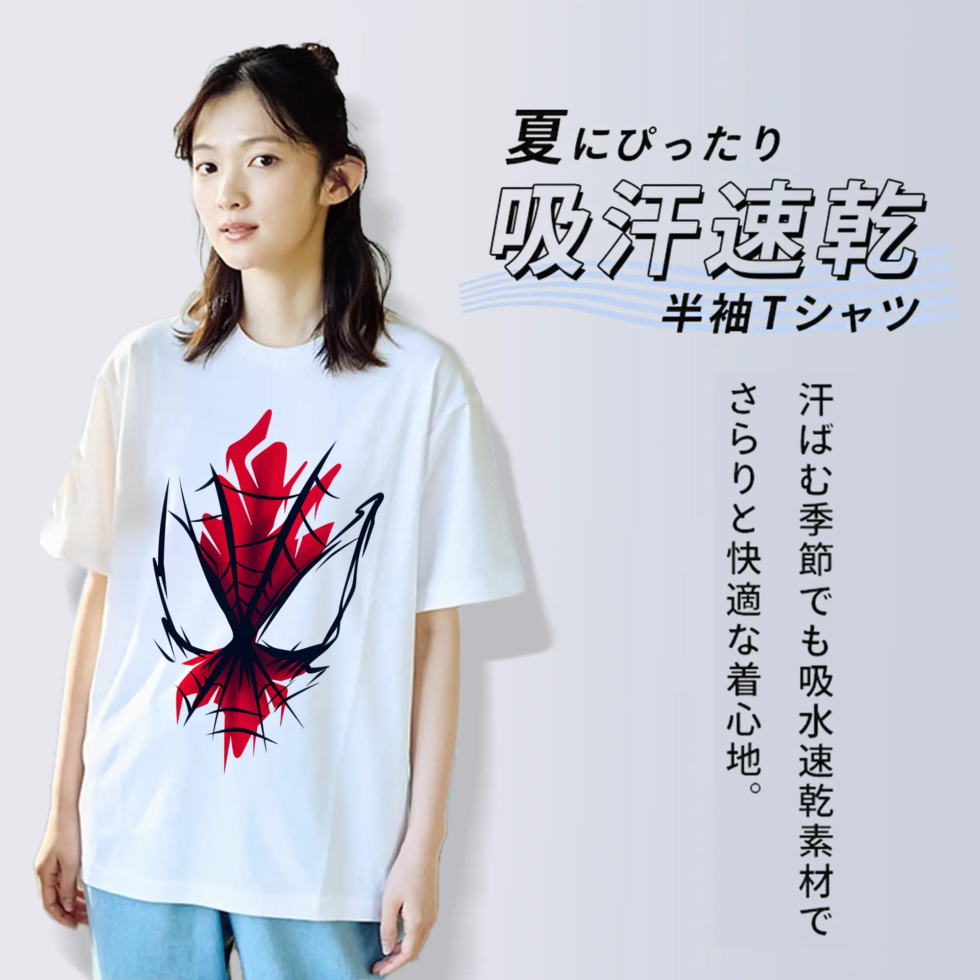 アベンジャーズ (Avenjāzu) グッズ スパイダーマン（Spider-Man）