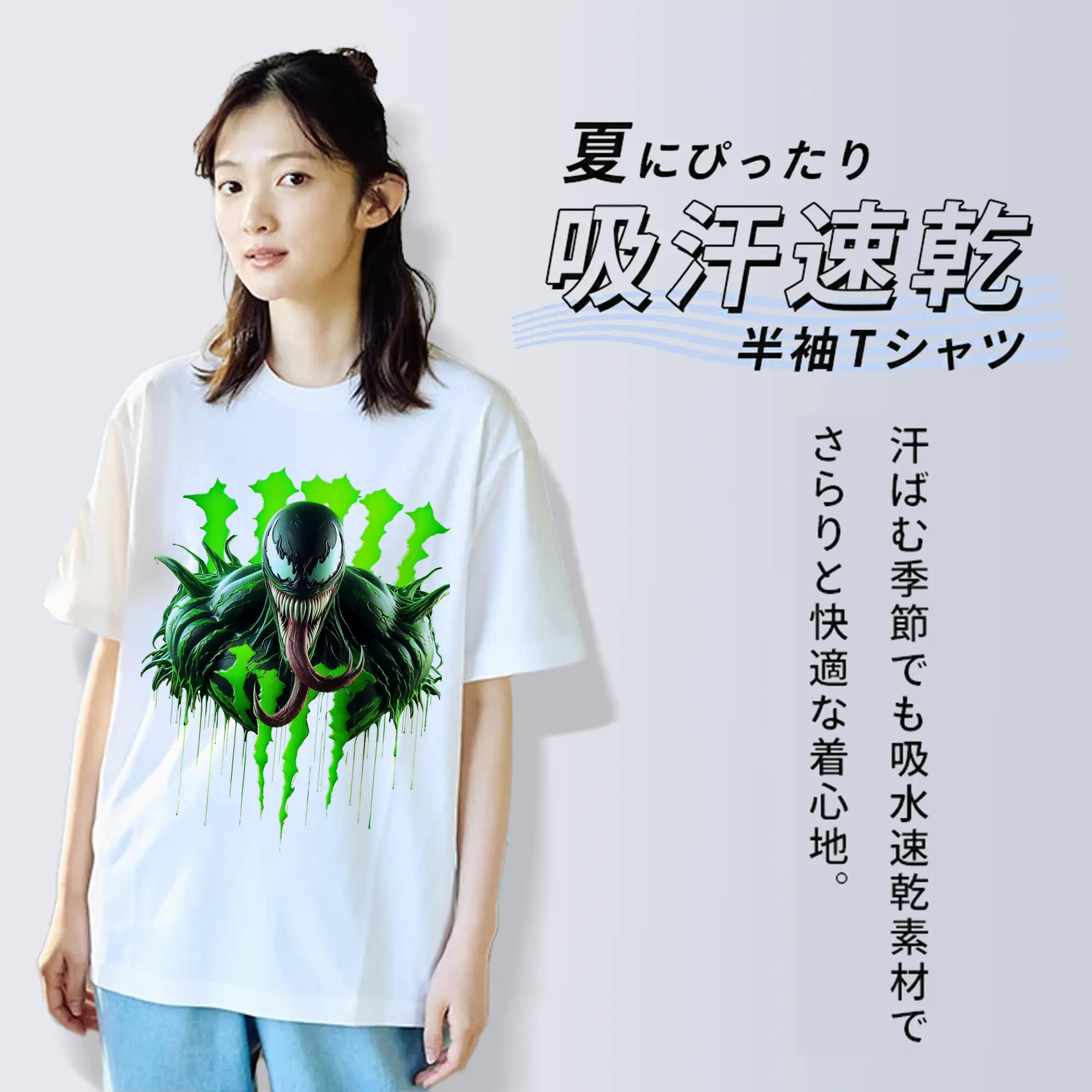 アベンジャーズ (Avenjāzu) グッズ スパイダーマン（Spider-Man）