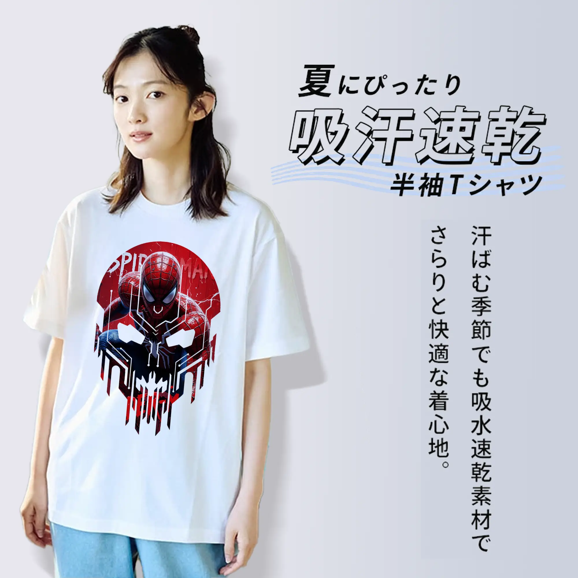 アベンジャーズ (Avenjāzu) グッズ スパイダーマン（Spider-Man）