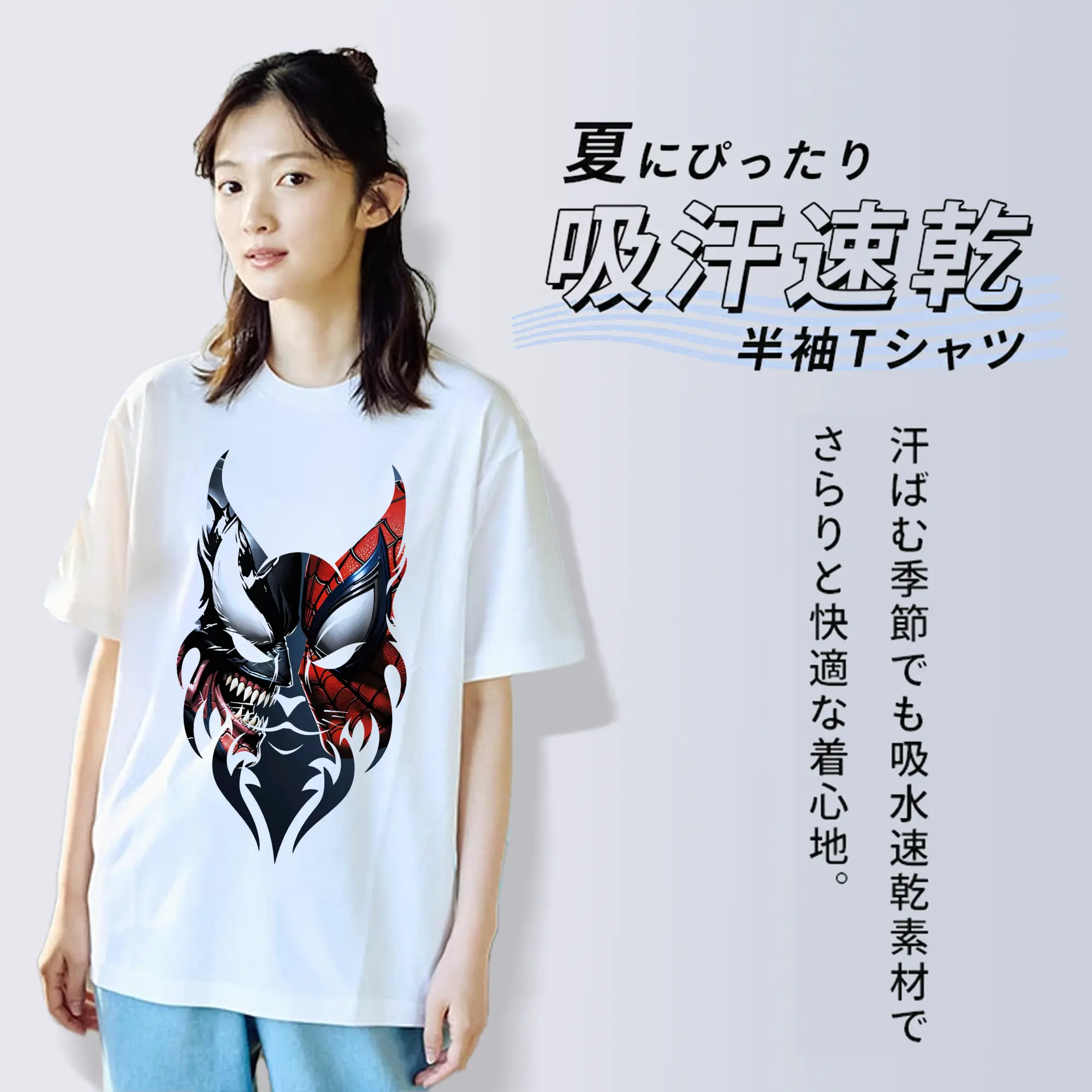 アベンジャーズ (Avenjāzu) グッズ スパイダーマン（Spider-Man）