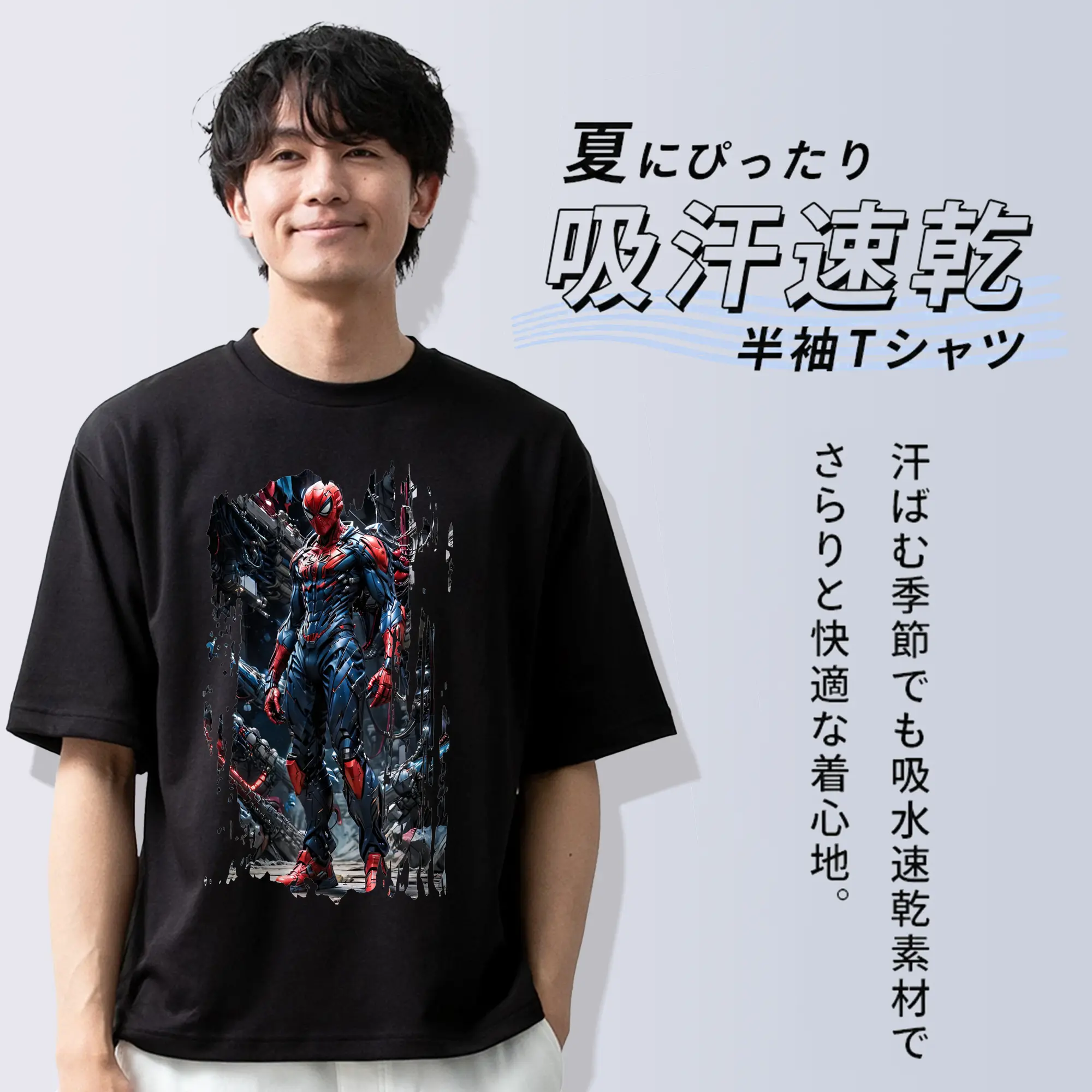 アベンジャーズ (Avenjāzu) グッズ スパイダーマン（Spider-Man）