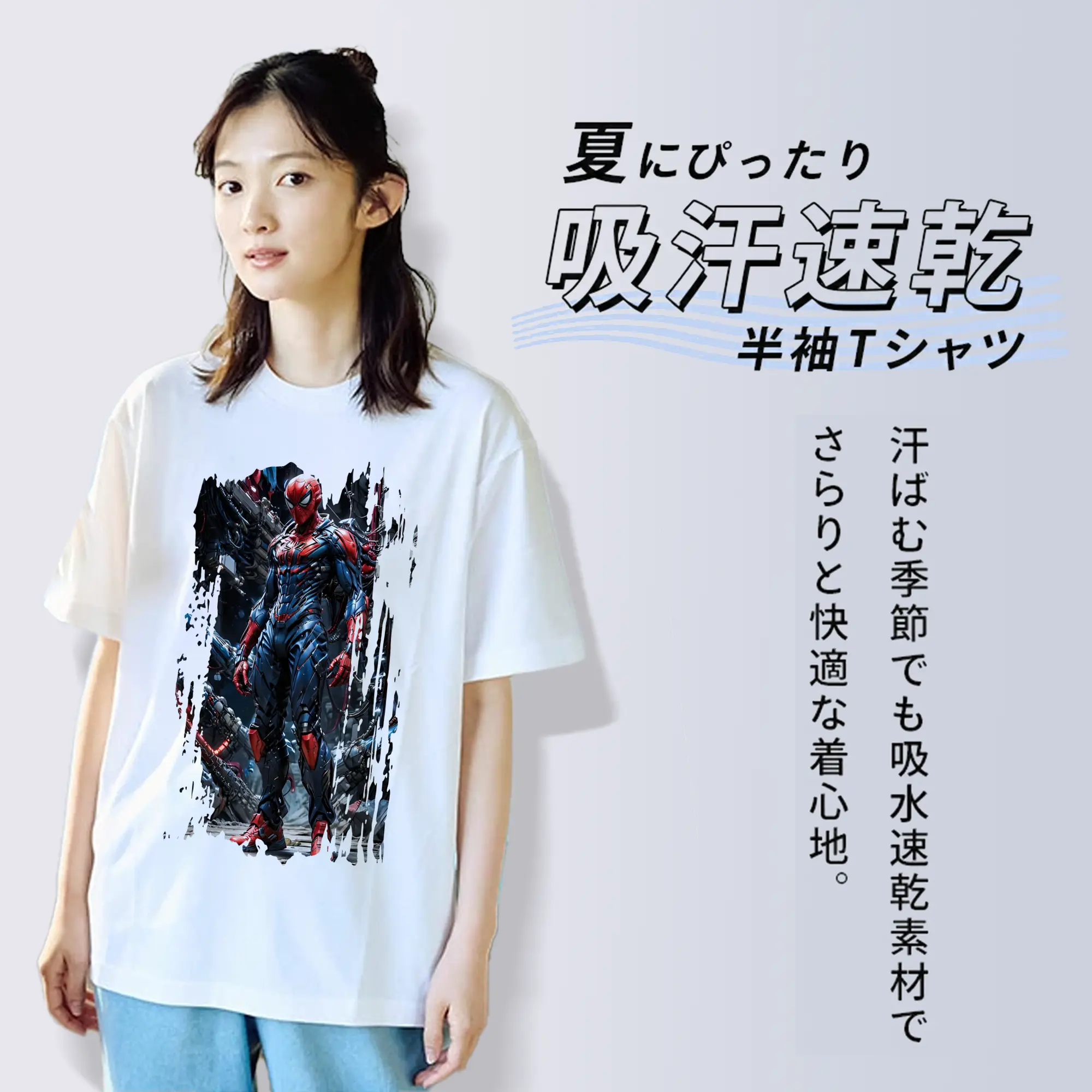 アベンジャーズ (Avenjāzu) グッズ スパイダーマン（Spider-Man）