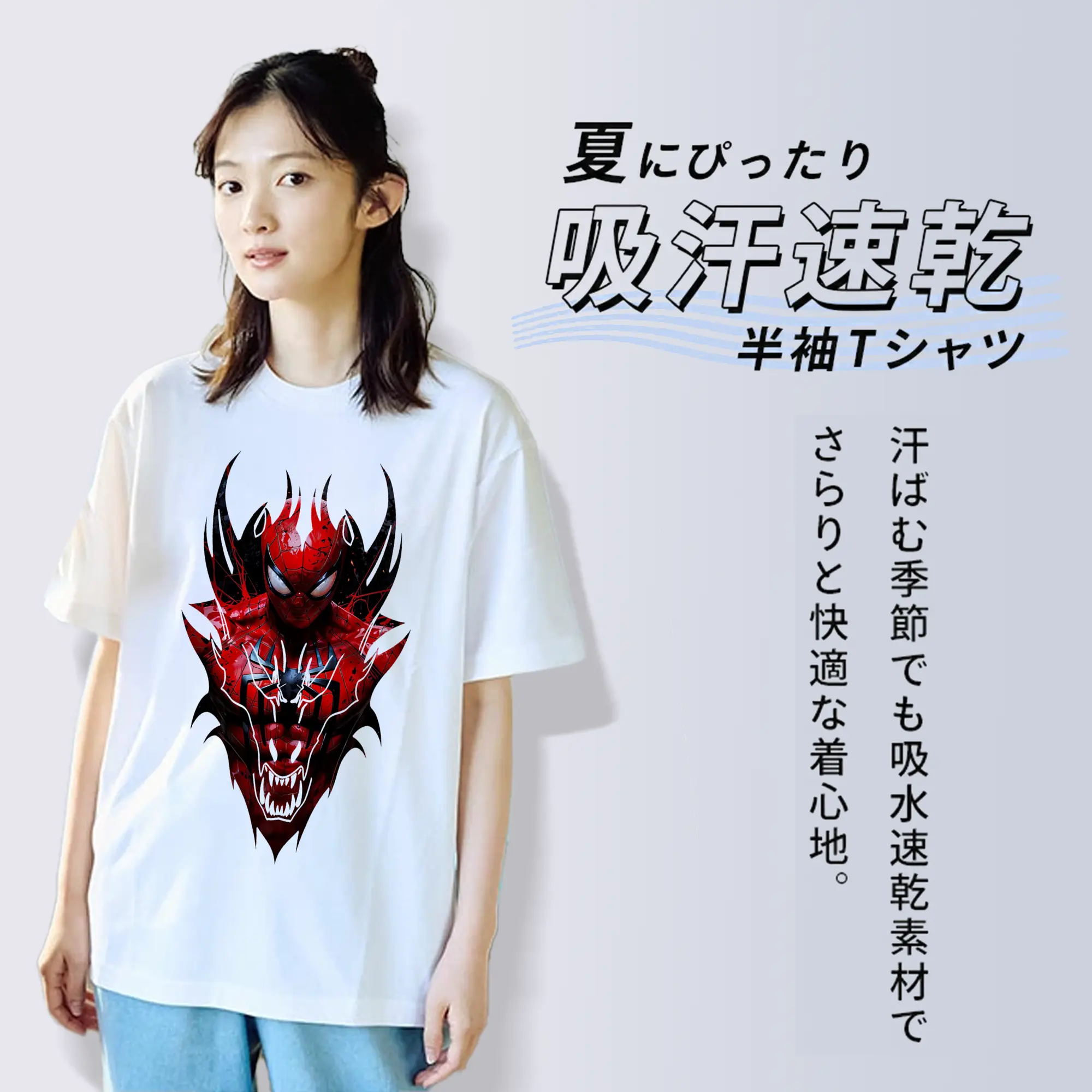 アベンジャーズ (Avenjāzu) グッズ スパイダーマン（Spider-Man）