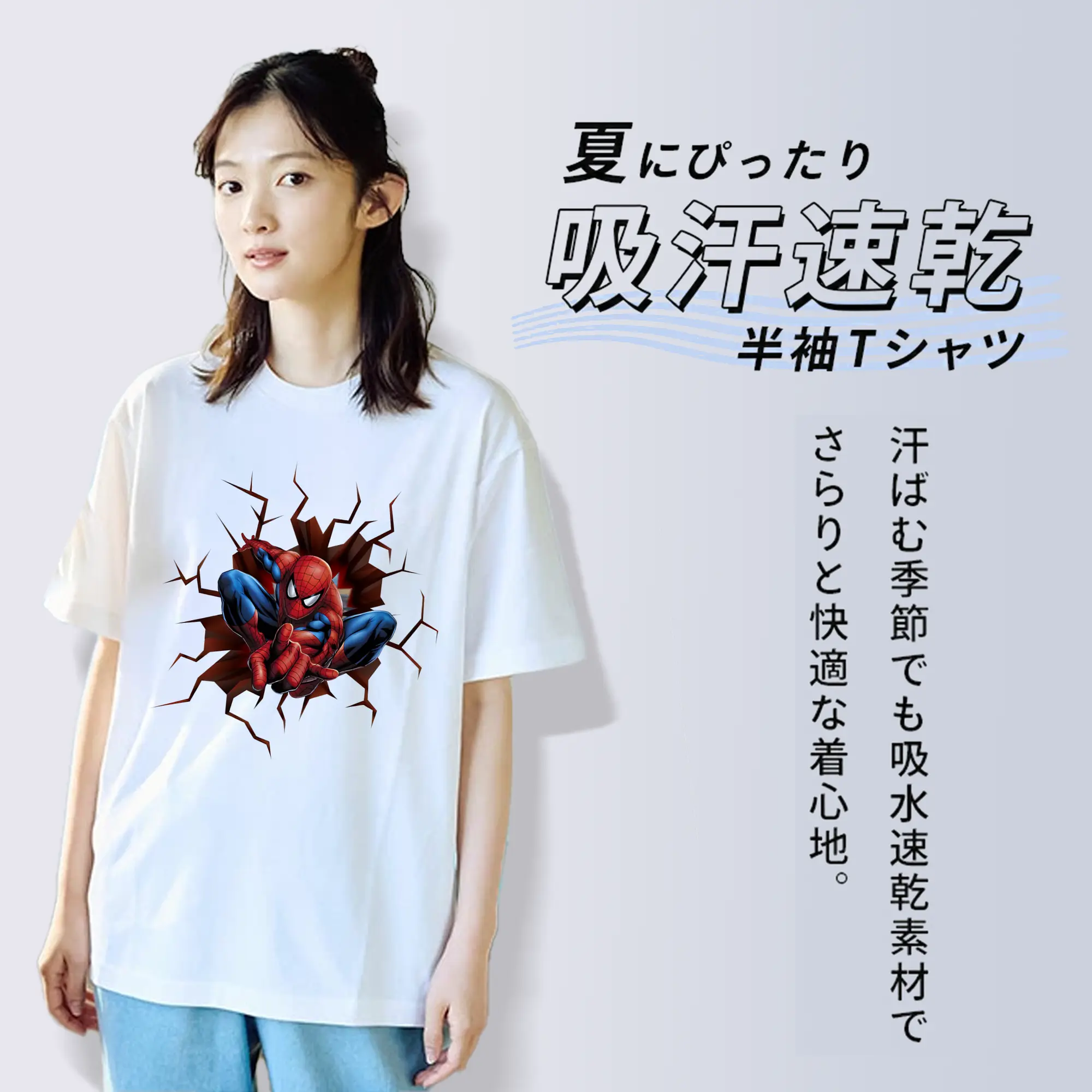 アベンジャーズ (Avenjāzu) グッズ スパイダーマン（Spider-Man）