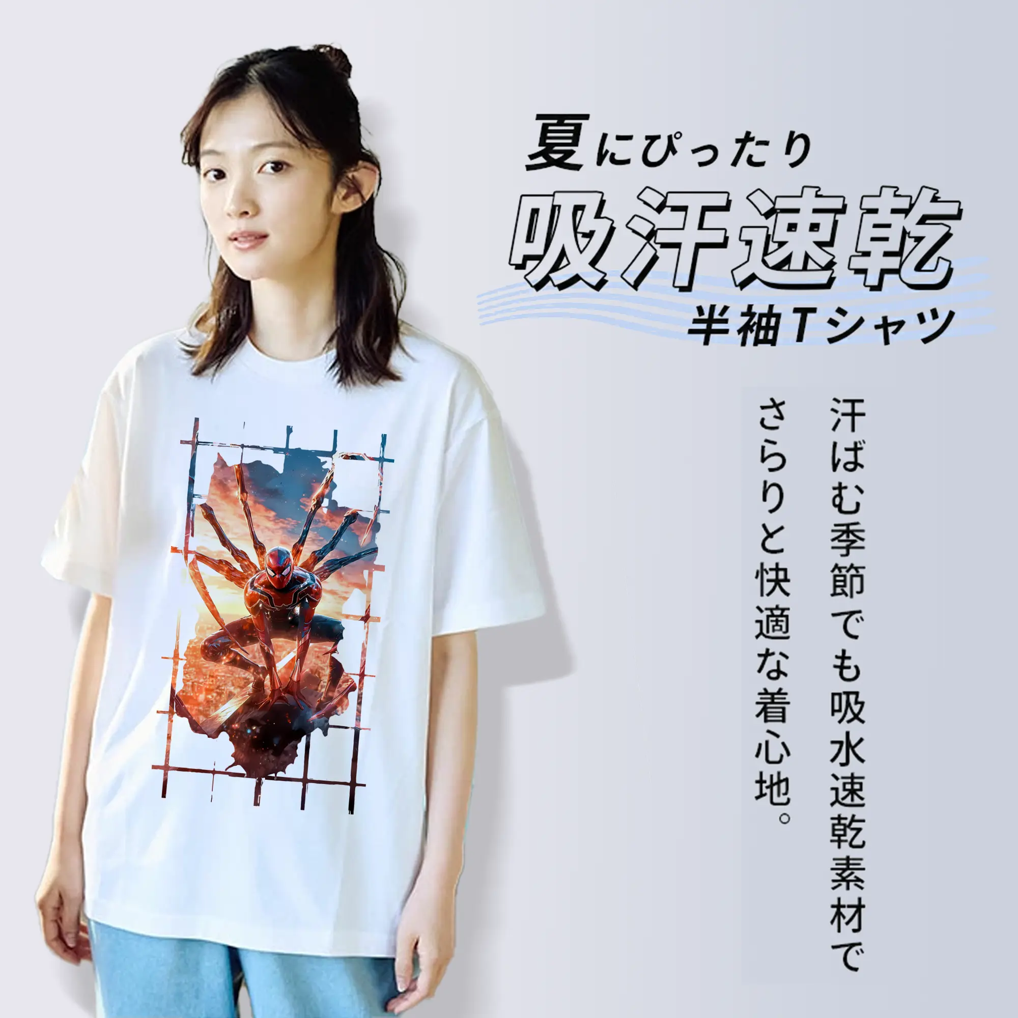 アベンジャーズ (Avenjāzu) グッズ スパイダーマン（Spider-Man）