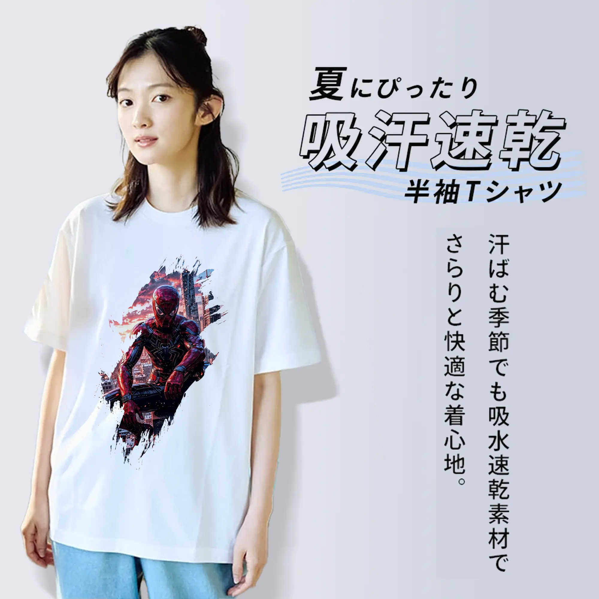 アベンジャーズ (Avenjāzu) グッズ スパイダーマン（Spider-Man）