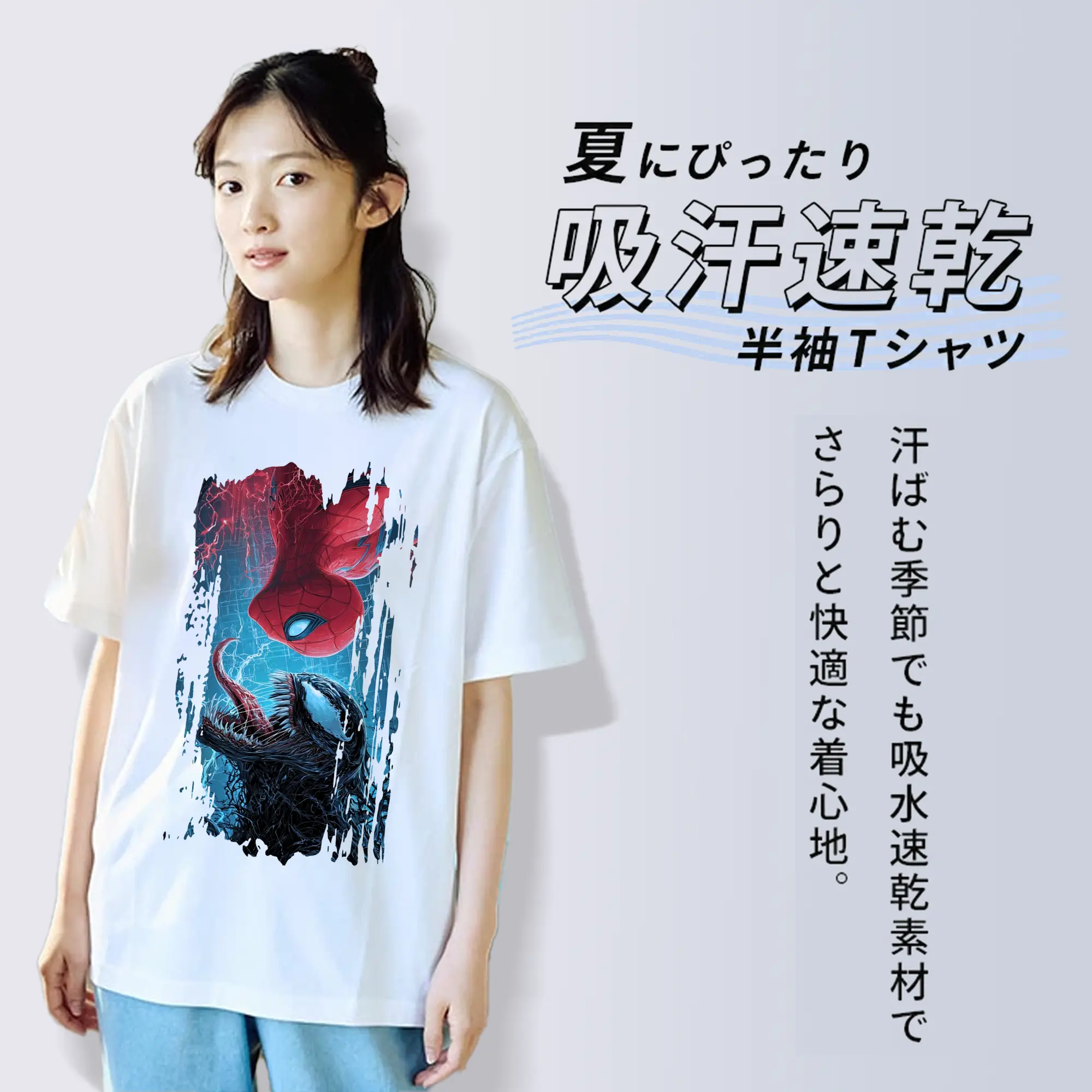 アベンジャーズ (Avenjāzu) グッズ スパイダーマン（Spider-Man）