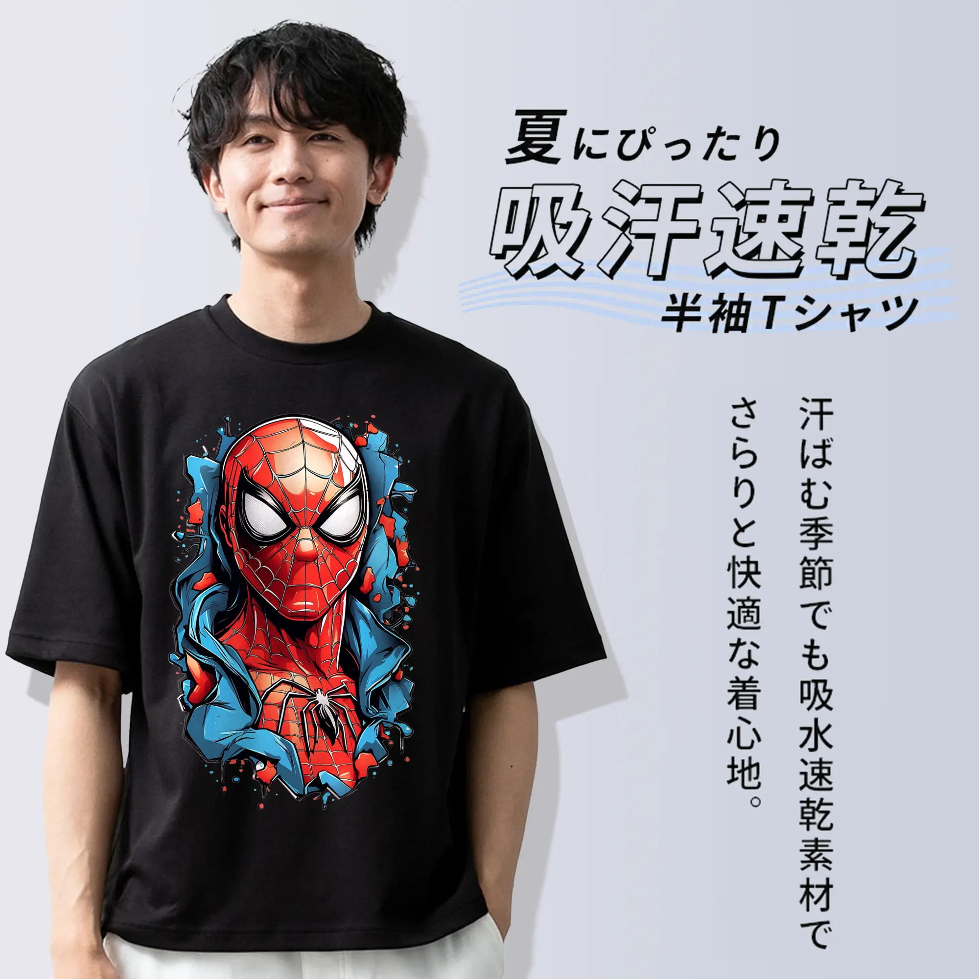 アベンジャーズ (Avenjāzu) グッズ スパイダーマン（Spider-Man）