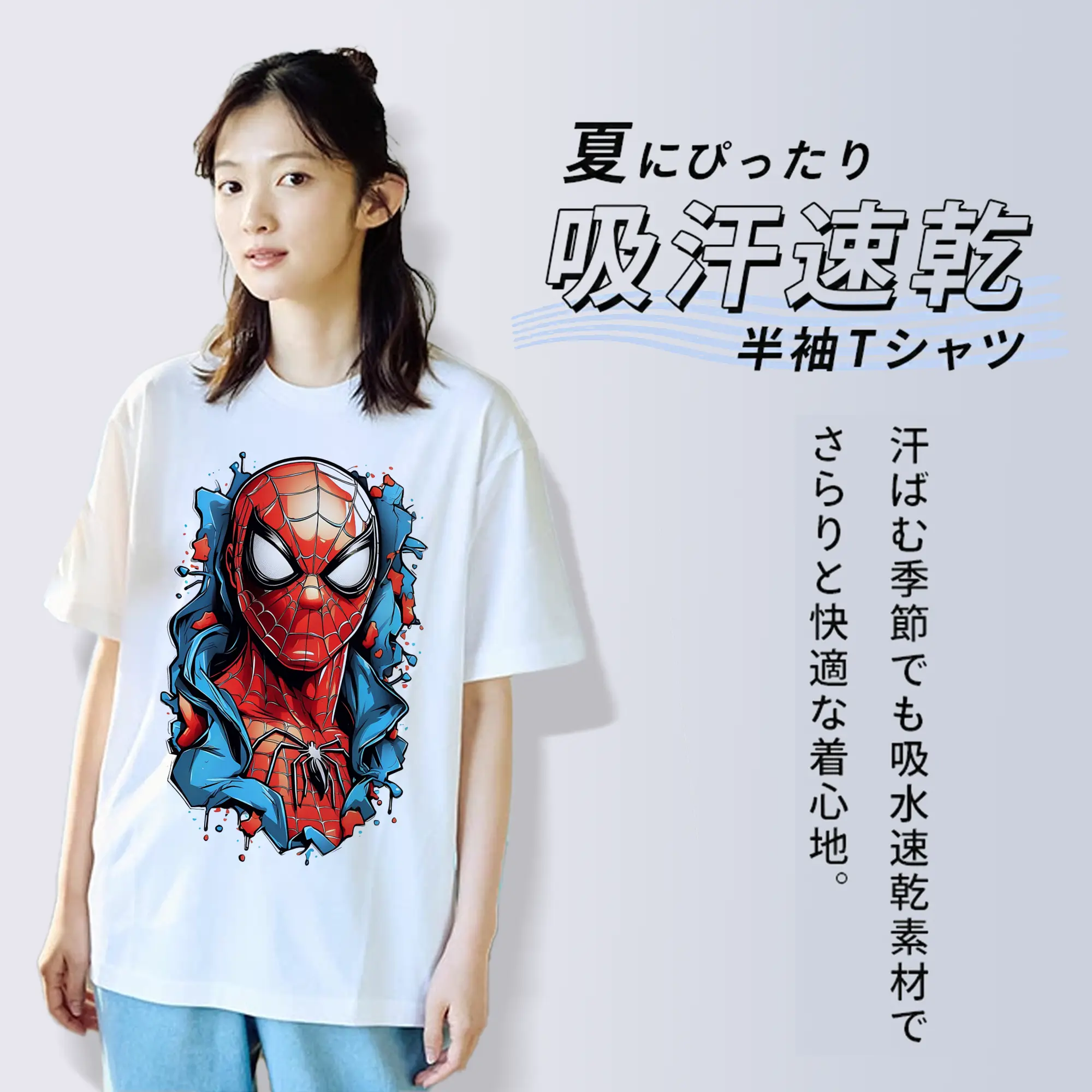アベンジャーズ (Avenjāzu) グッズ スパイダーマン（Spider-Man）