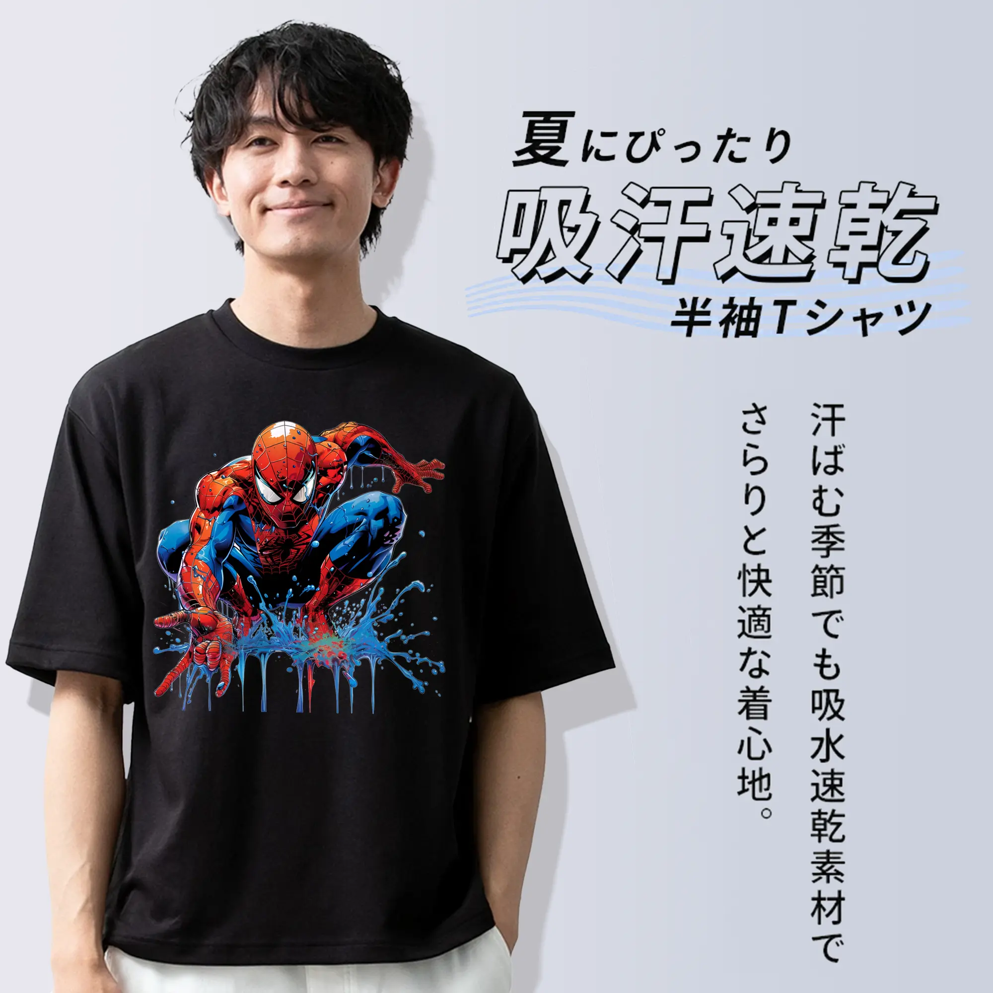 アベンジャーズ (Avenjāzu) グッズ スパイダーマン（Spider-Man）