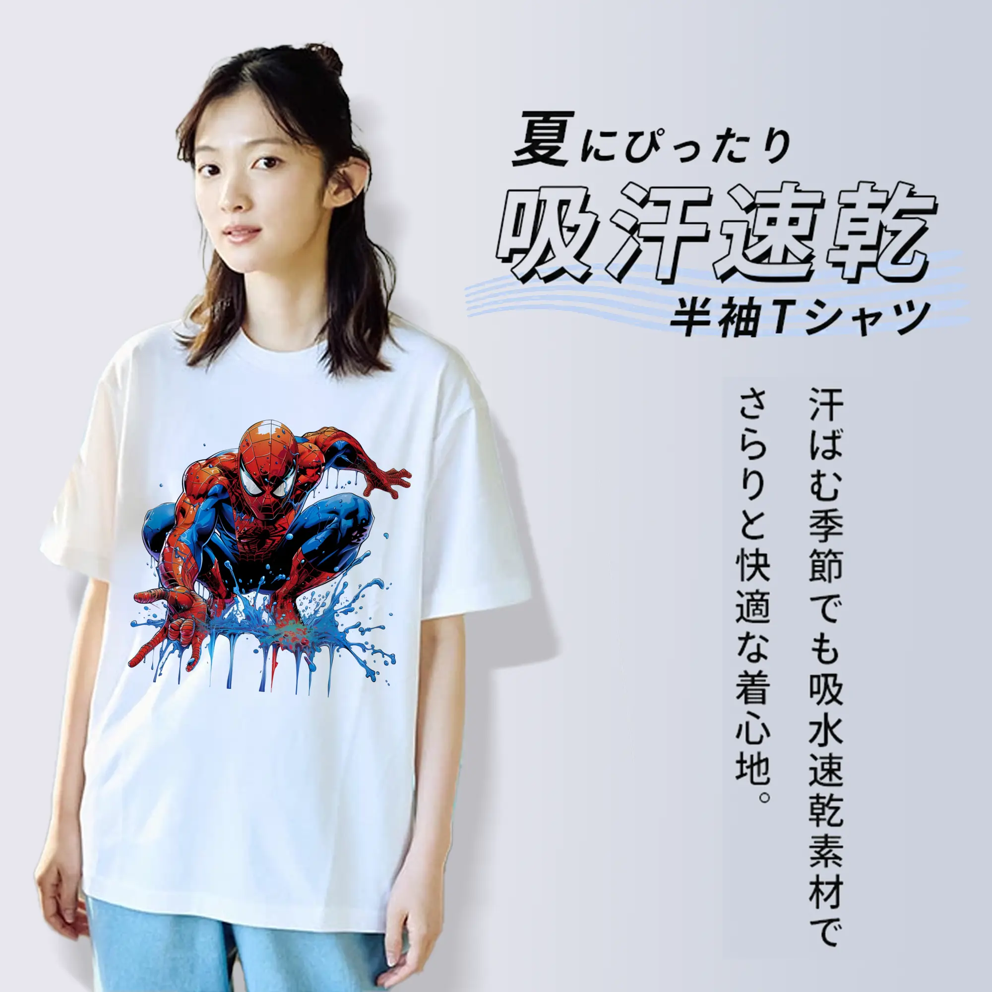 アベンジャーズ (Avenjāzu) グッズ スパイダーマン（Spider-Man）