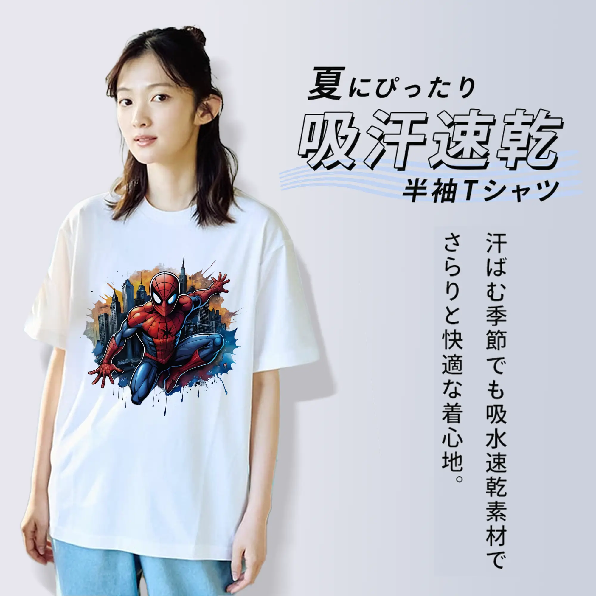 アベンジャーズ (Avenjāzu) グッズ スパイダーマン（Spider-Man）