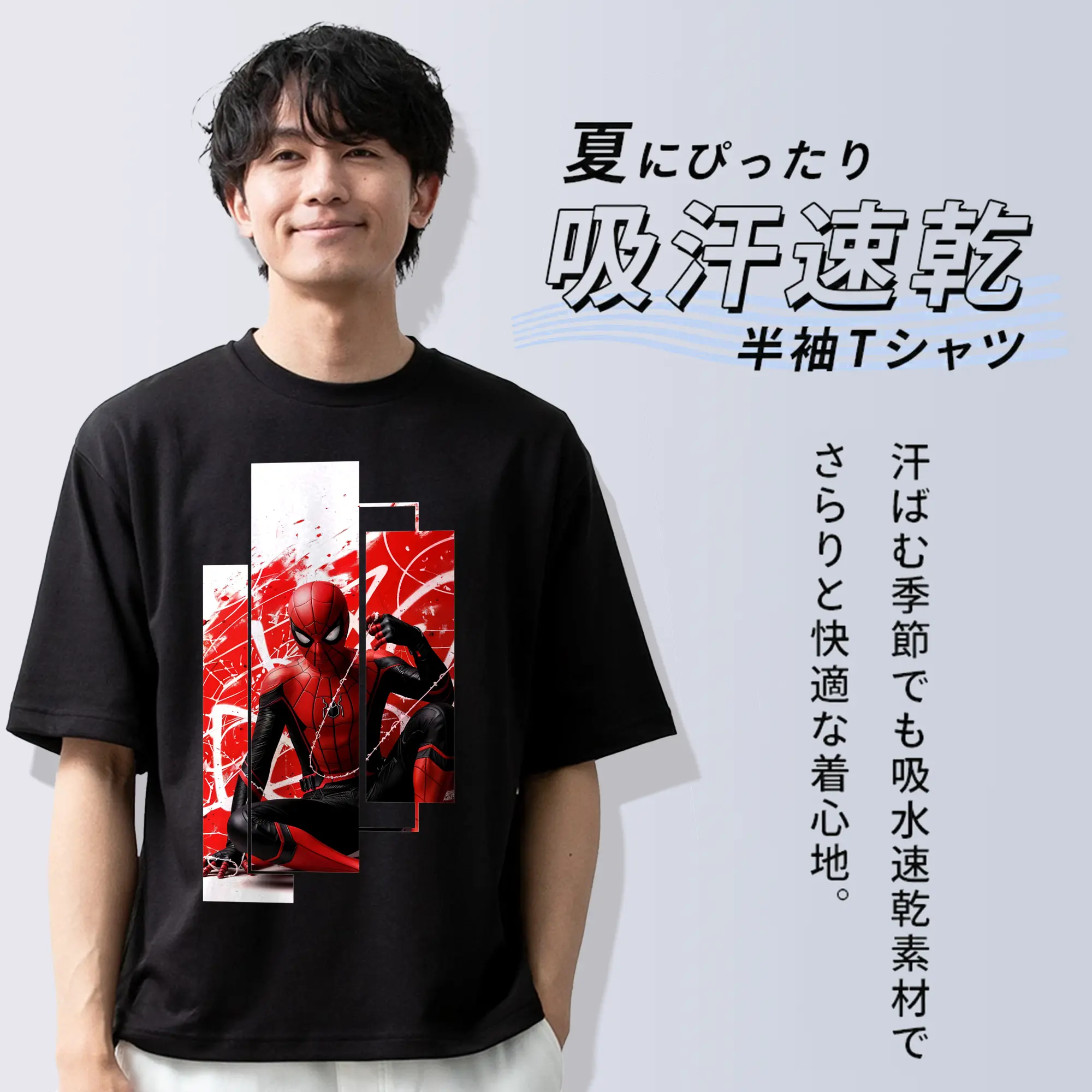 アベンジャーズ (Avenjāzu) グッズ スパイダーマン（Spider-Man）