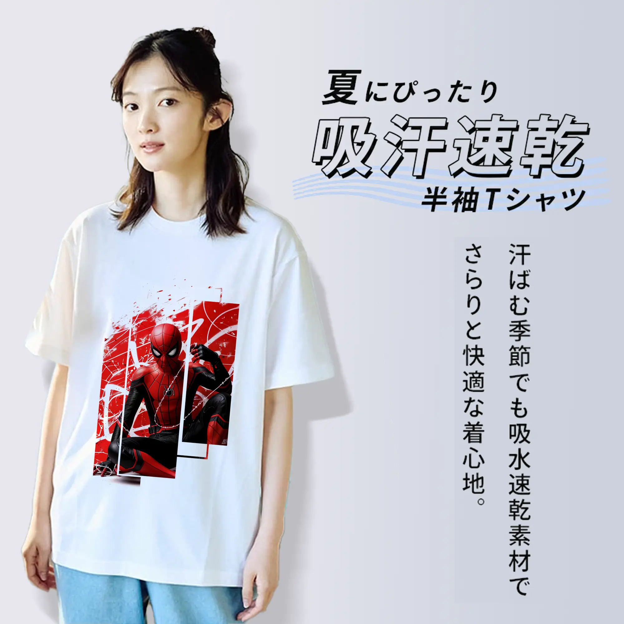 アベンジャーズ (Avenjāzu) グッズ スパイダーマン（Spider-Man）