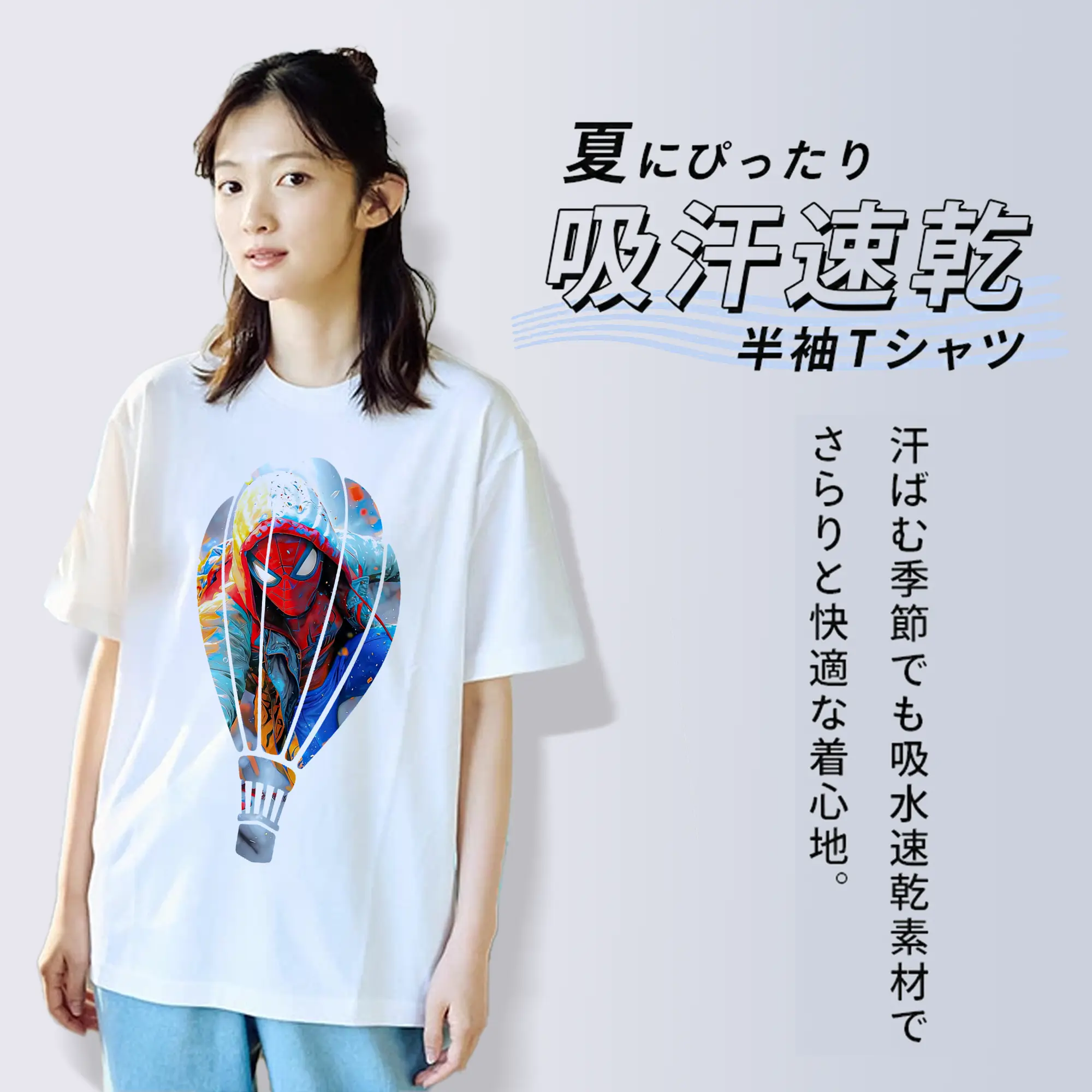 アベンジャーズ (Avenjāzu) グッズ スパイダーマン（Spider-Man）